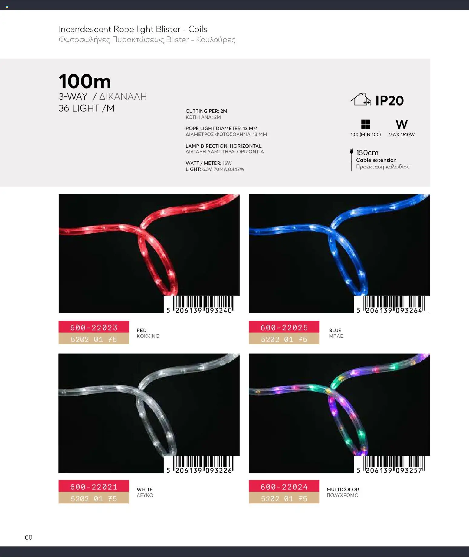 {H1} | Страница: 60