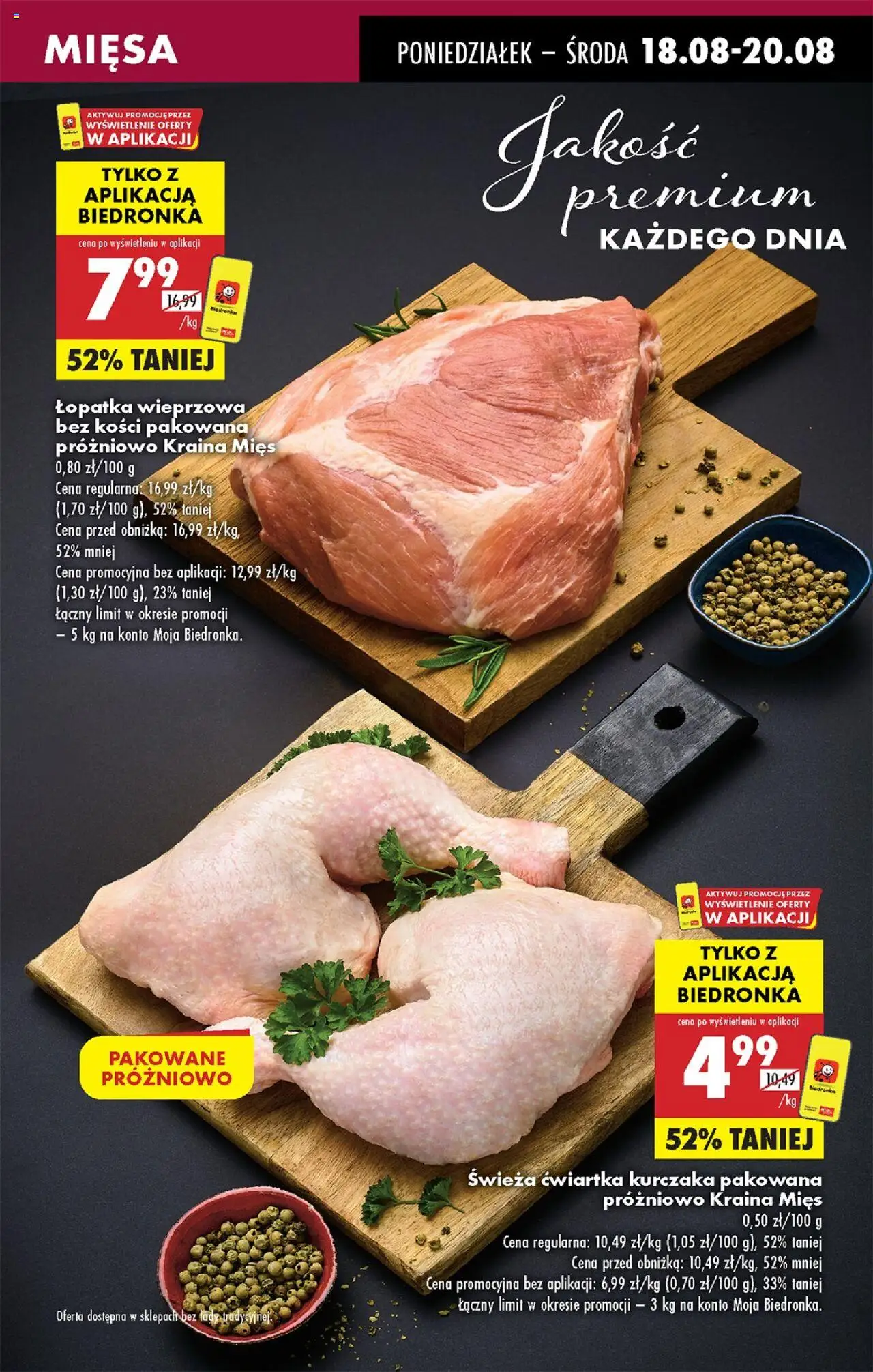 Biedronka gazetka od 18.08.2025 | Strona: 23 | Produkty: Kraina mięs, Łopatka wieprzowa
