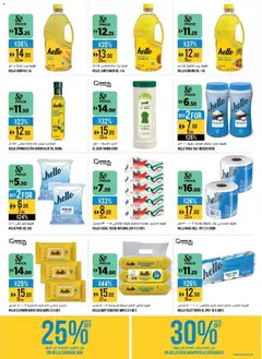 Preview of Géant - Offers valid from 11.12.2025 | Page: 19