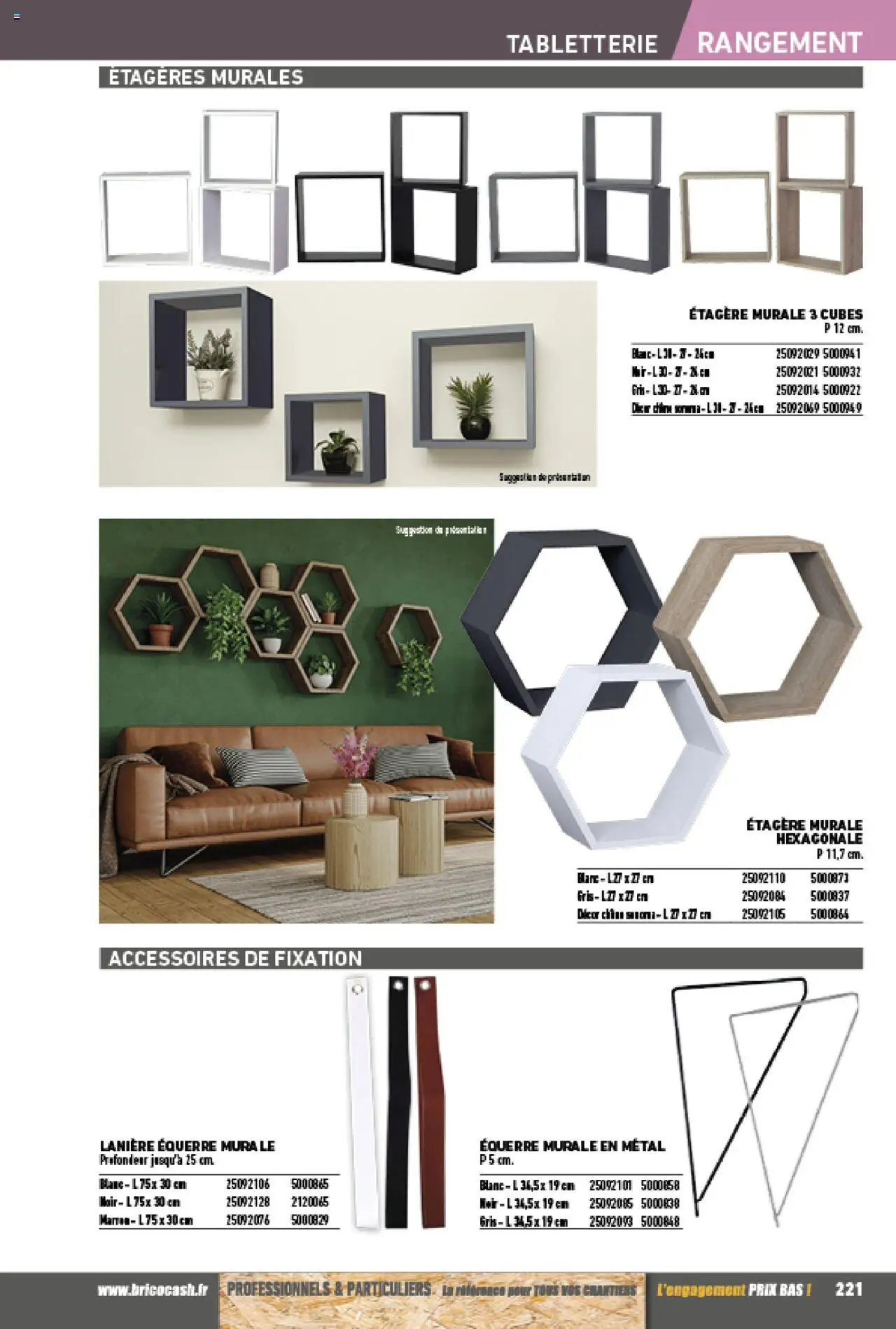 {H1} | Page: 221 | Produits: Étagère murale, Étagère