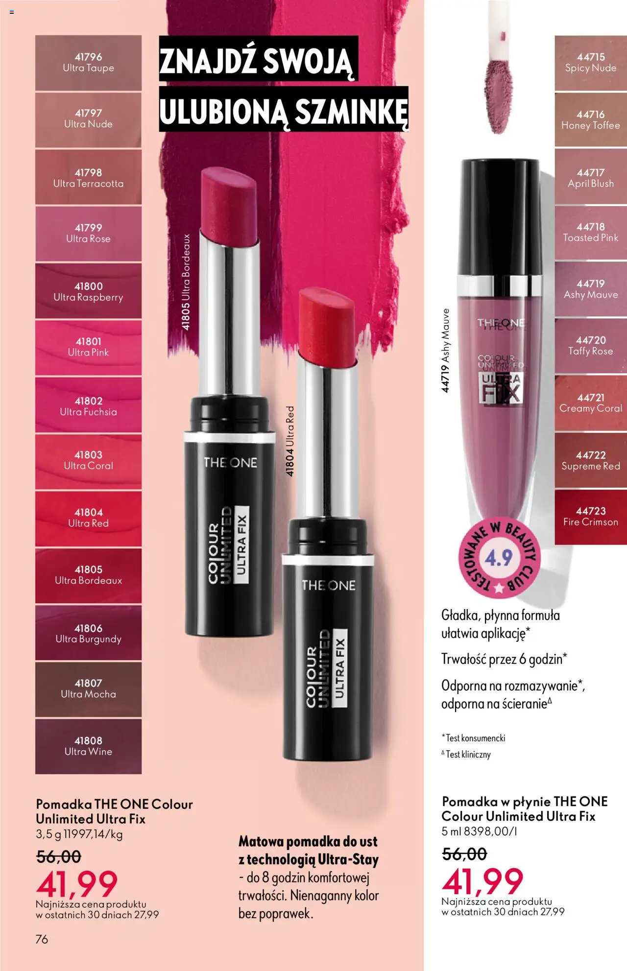 Oriflame Black Friday od 12.11.2025 | Strona: 76 | Produkty: Pomadka, Pomadka do ust