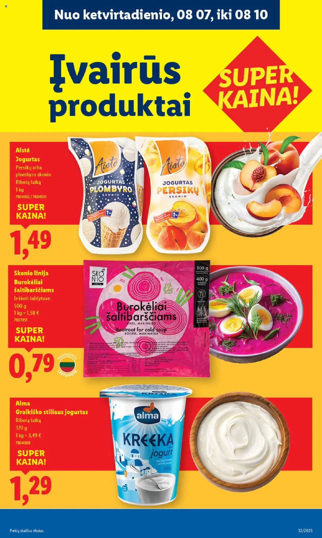 LIDL leidinys│galioja nuo 07.08.2025 | Puslapis: 16 | Prekių: Jogurtas