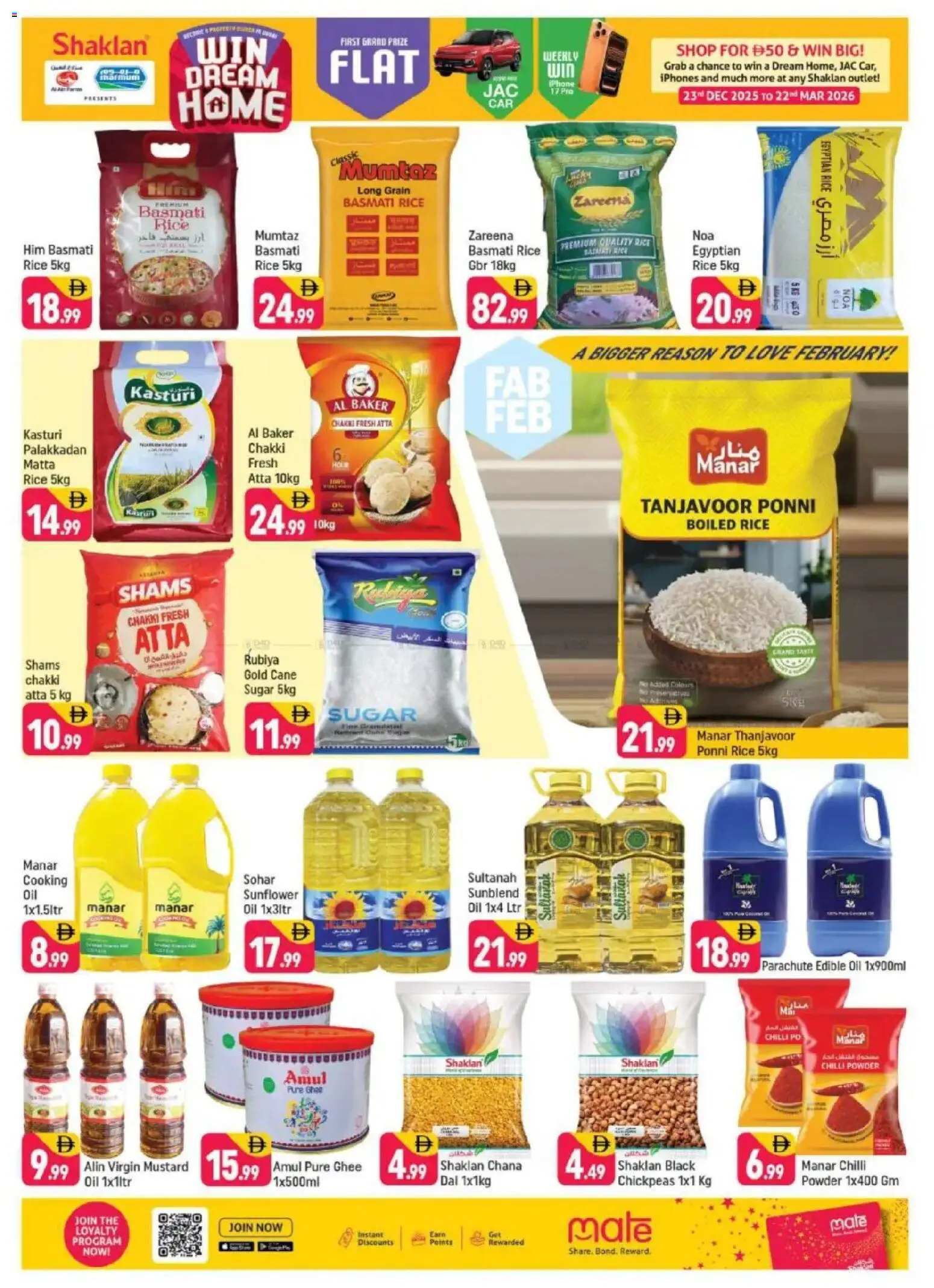 {H1} | Page: 2 | Products: Jablká, Hovězí maso, Πούδρα