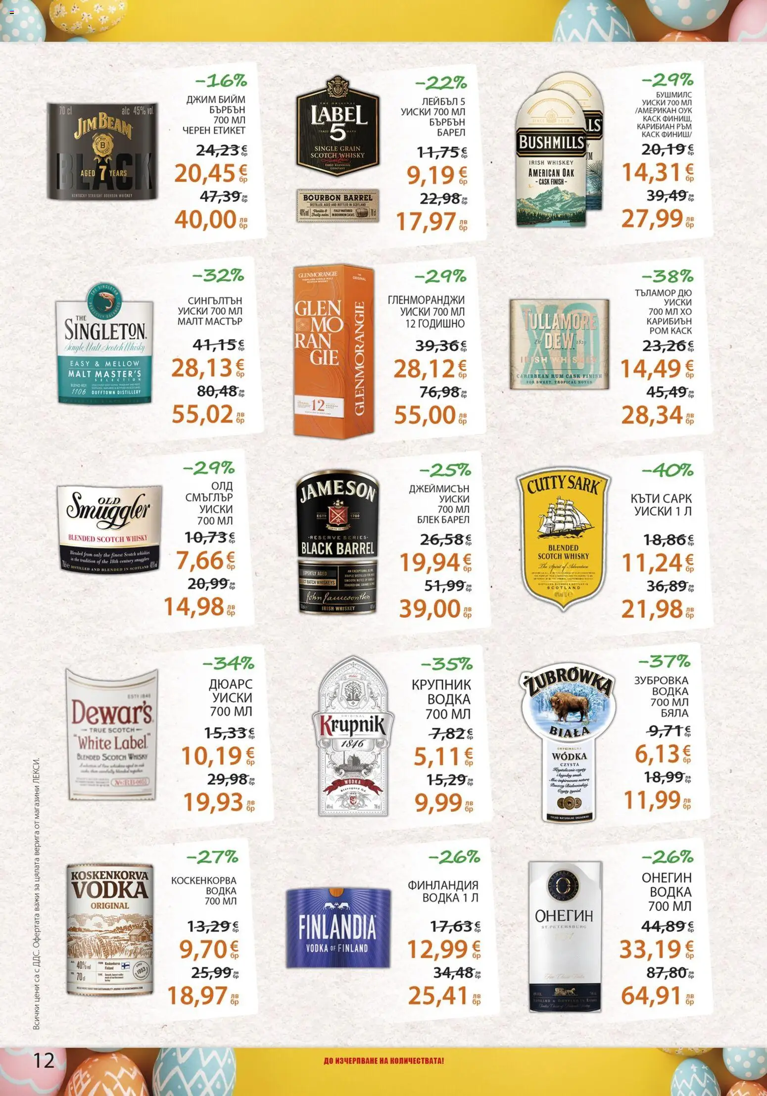 {H1} | Страница: 12