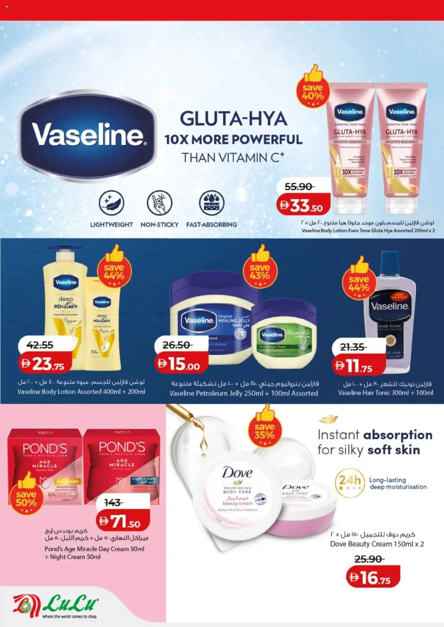 {H1} | Page: 2 | Products: Πίτσα, Ενεργειακό ποτό, Котлон