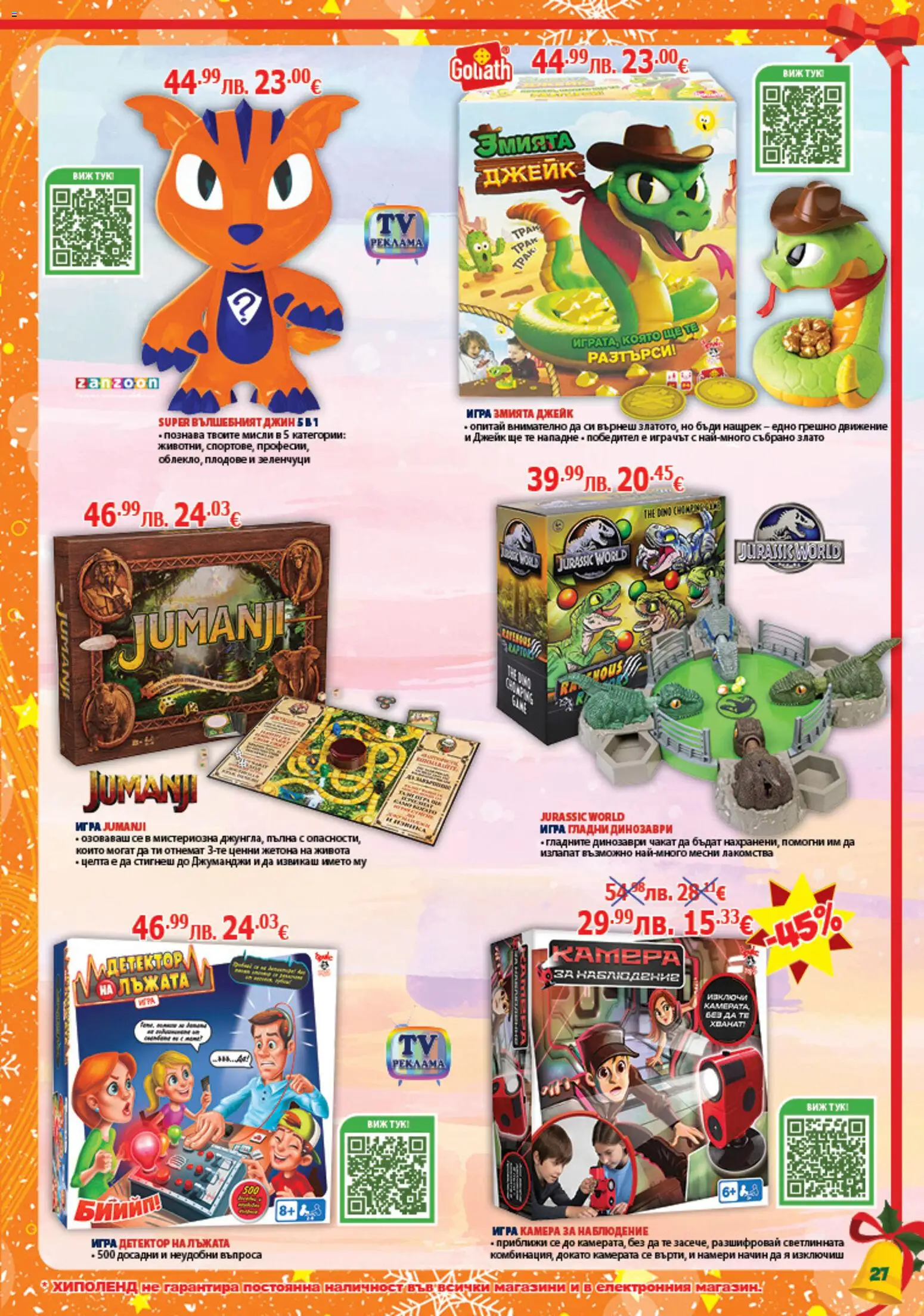 {H1} | Страница: 27