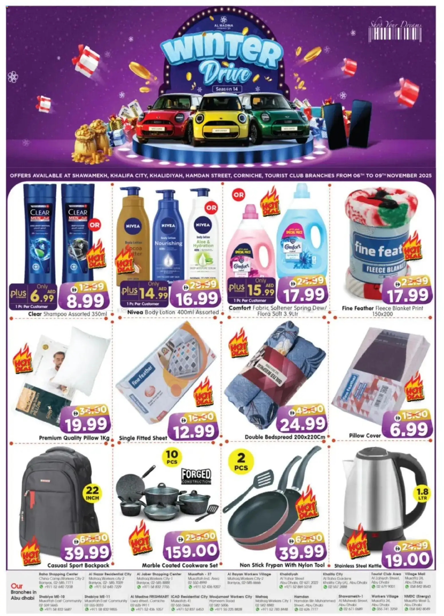 {H1} | Page: 8 | Products: Vaskepulver, Κρέμα σώματος