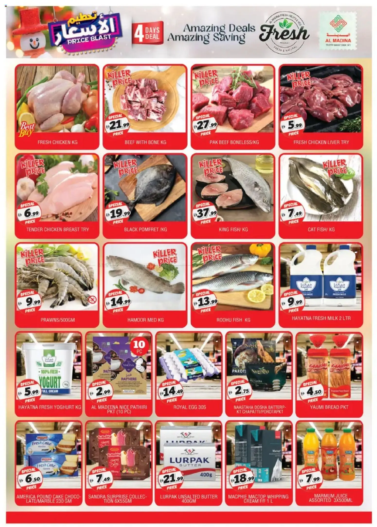 {H1} | Page: 4 | Products: Saláma, Čokoláda, Schokolade, Котлон