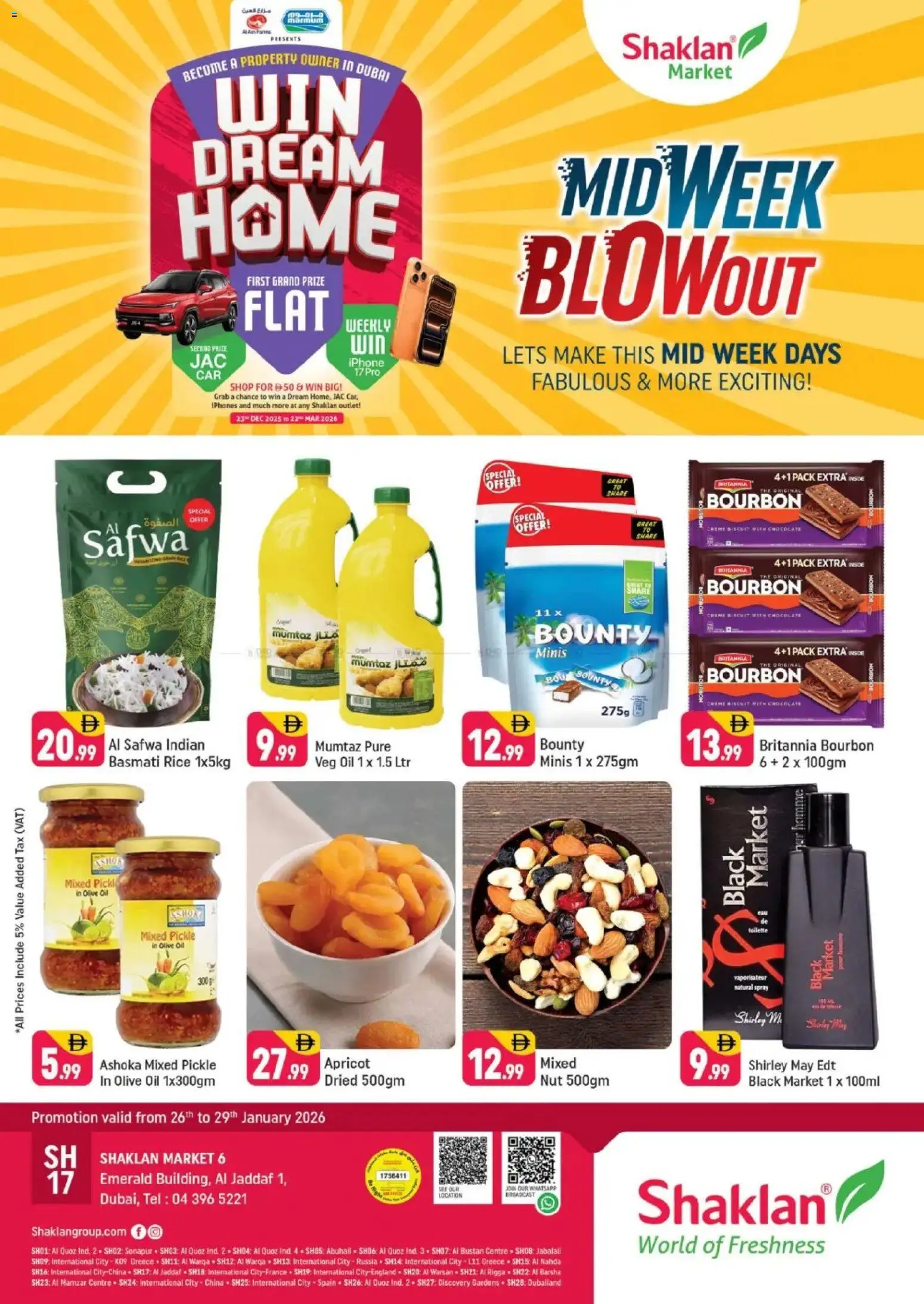 {H1} | Page: 1 | Products: Jablká, Banány, Hovězí maso, Мляко