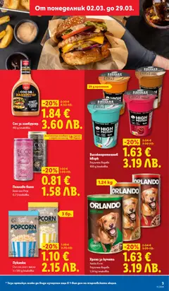 Преглед на Храна за кучета, Ханки в сос Различни видове 1.24 kg/onakoßka - Офертите са валидни от 09.03.2026 | Страница: 3