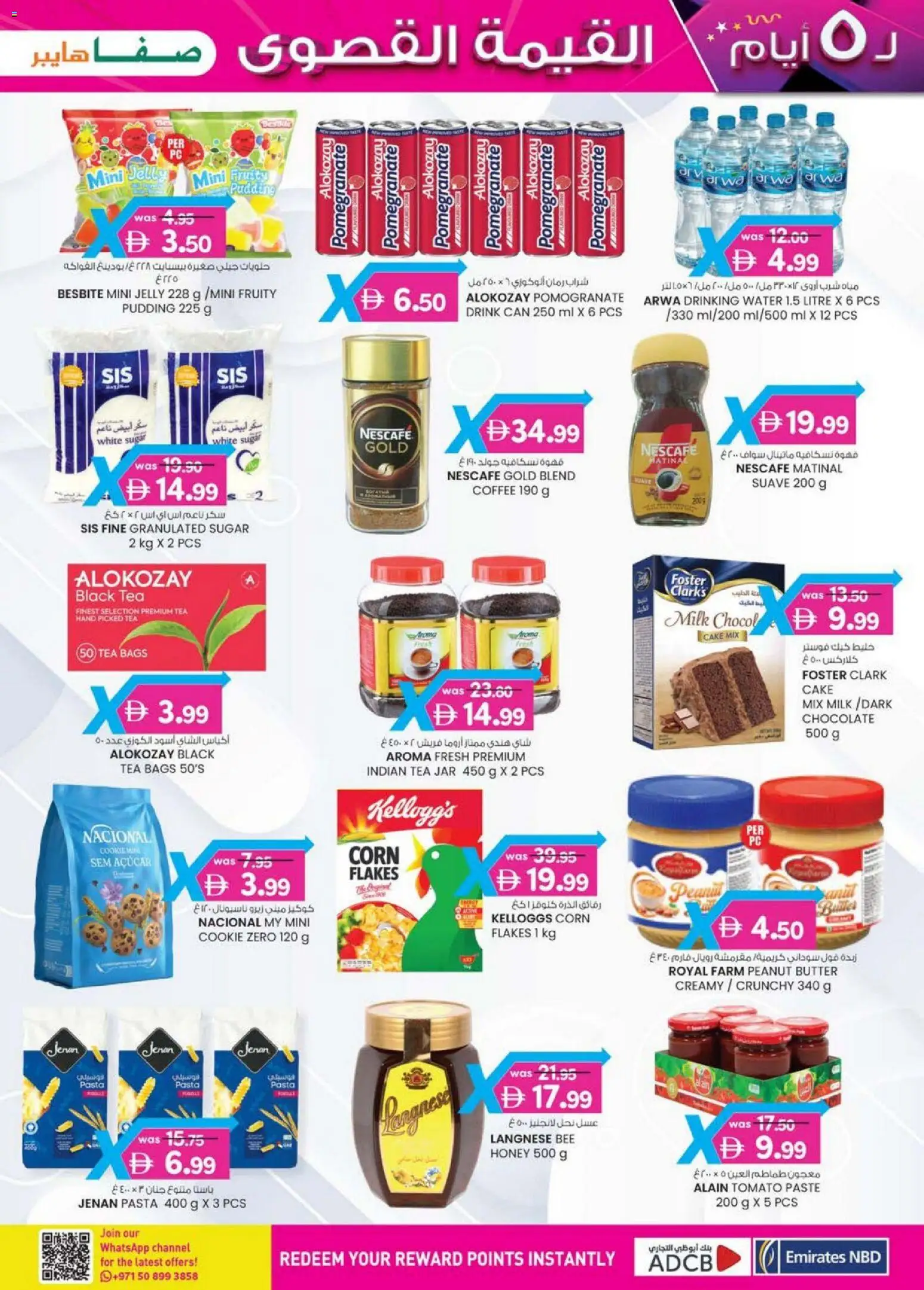 {H1} | Page: 33 | Products: Džús, Banány, Funghi, Ropa