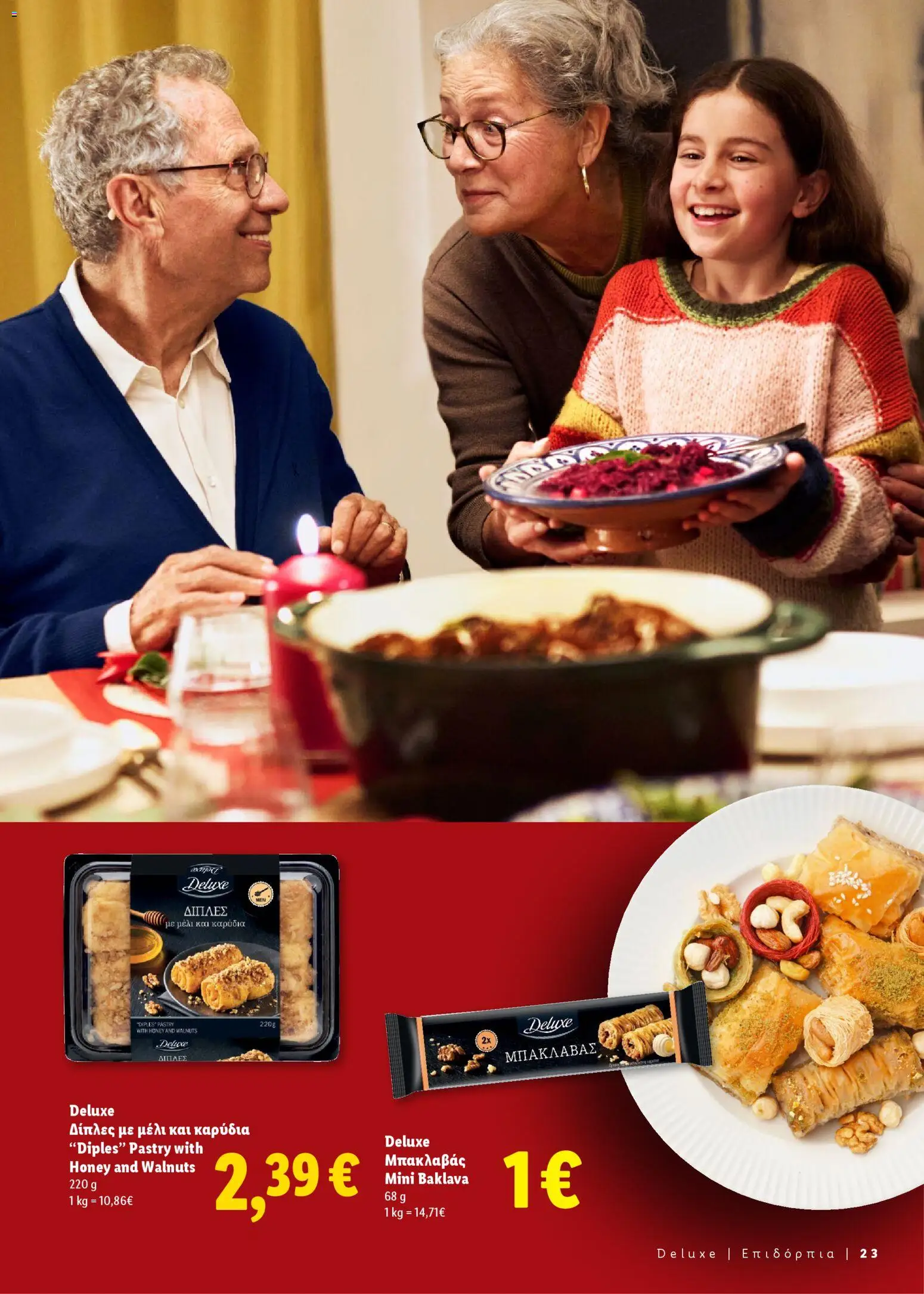 Lidl - Γιορτινές ιδέες για το τραπέζι σας – σε ισχύ από 06.11.2025 | Σελίδα: 23