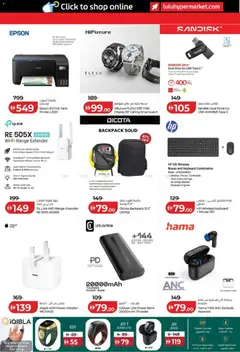 Preview of Lulu Hypermarket - Ramadan Savers - Abu Dhabi & Al Ain valid from 13.02.2026 | Page: 51 | Products: Maske, Pizza, Løg, Juicer