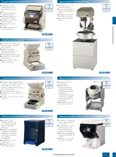 Преглед на METRO брошура - HoReCa решения 2026 - Офертите са валидни от 13.02.2026 | Страница: 33 | Продукти: Суши, Ориз, Dijoni mustár, Extra szűz olivaolaj