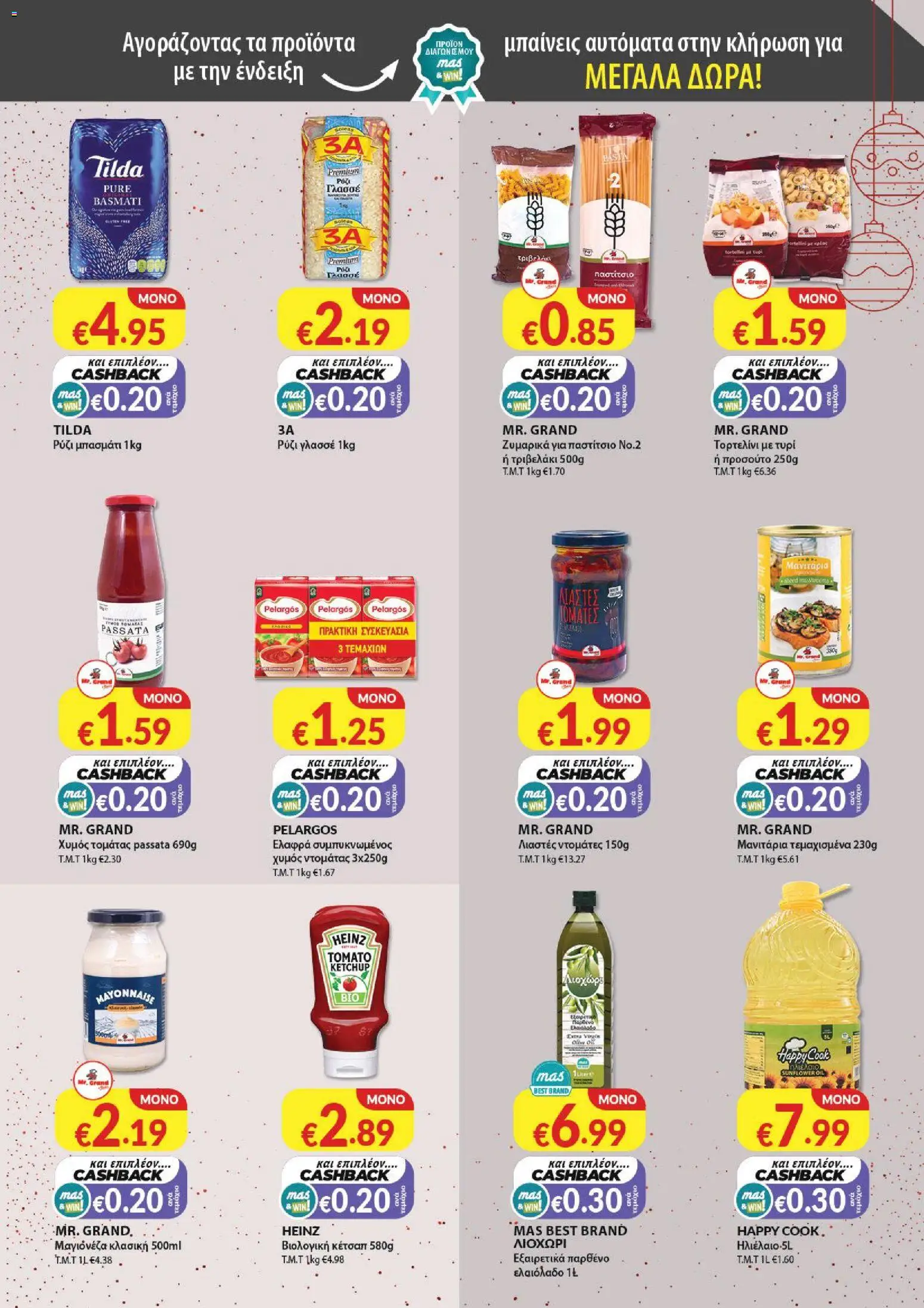 Mas Supermarkets - Φυλλάδιο – σε ισχύ από 18.12.2025 | Σελίδα: 9