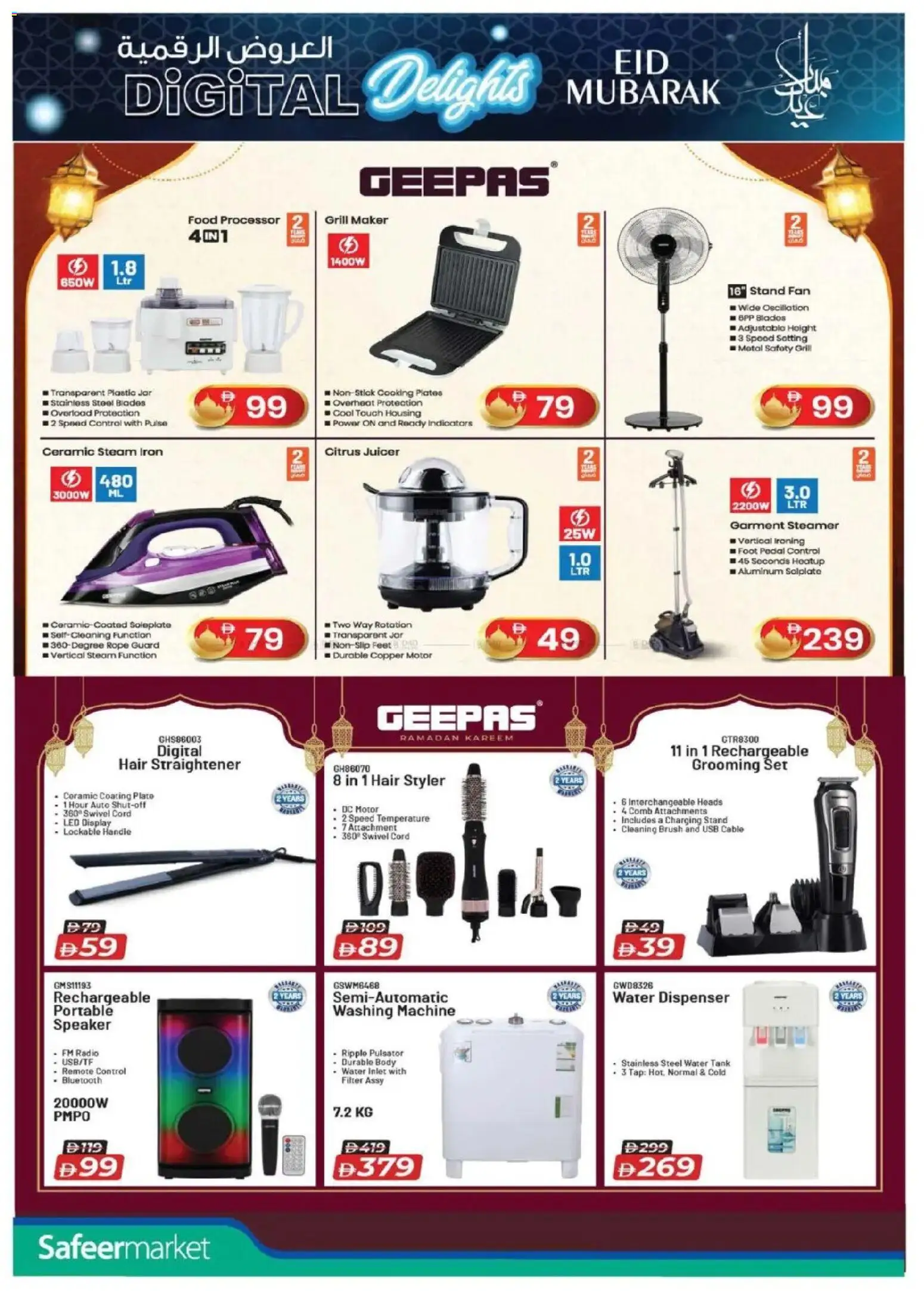 {H1} | Page: 12 | Products: Salopette, Tablets, Spillekonsol, Havefræser