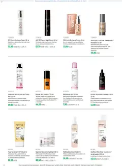 Sokos-mainoslehti voimassa 26.01.2026 alkaen | Sivu: 8 | Tuotteet: Vitamiinit, Aurinkovoide, Kasvovoide