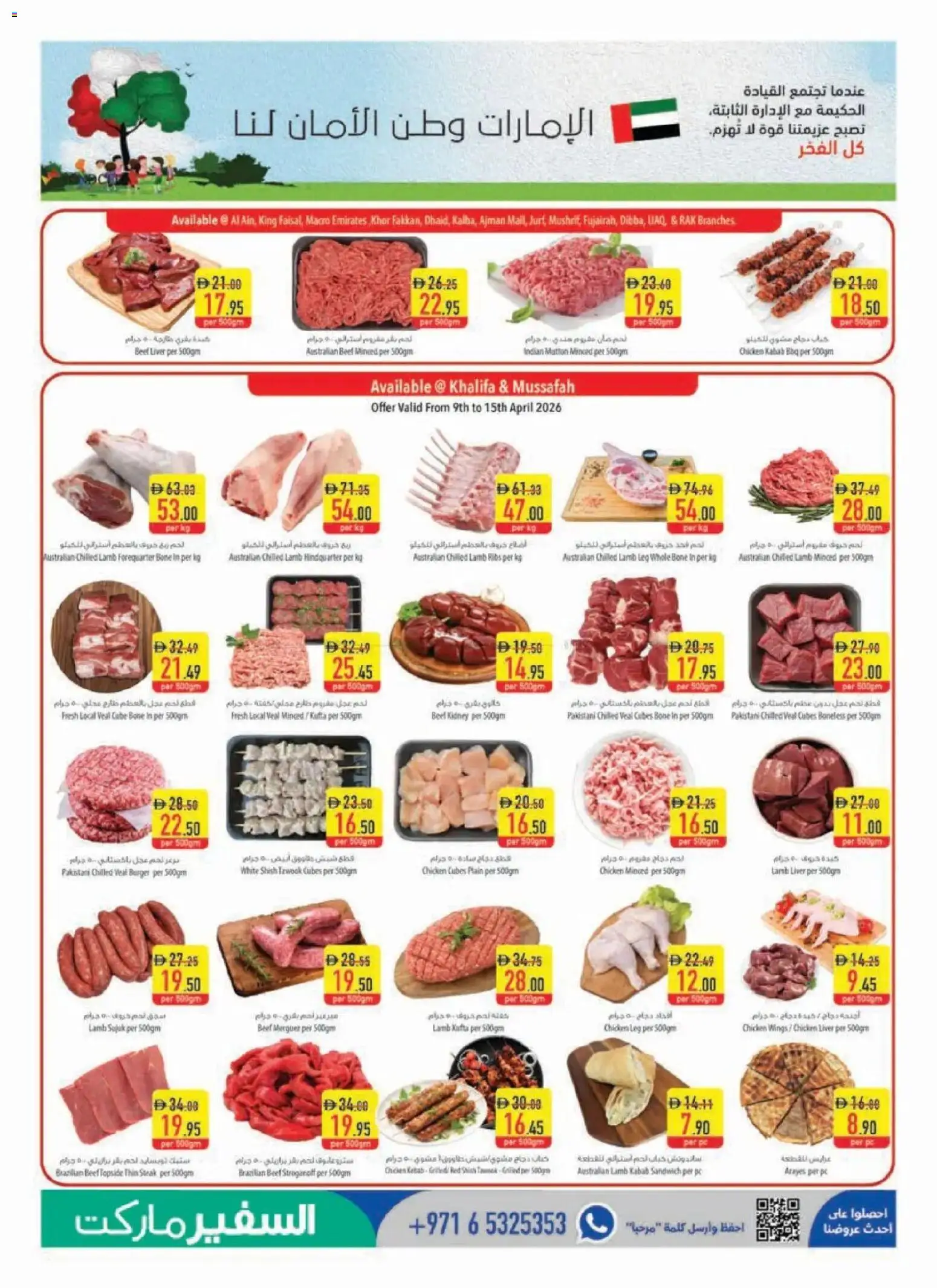 {H1} | Page: 3 | Products: Čokoláda, Schokolade