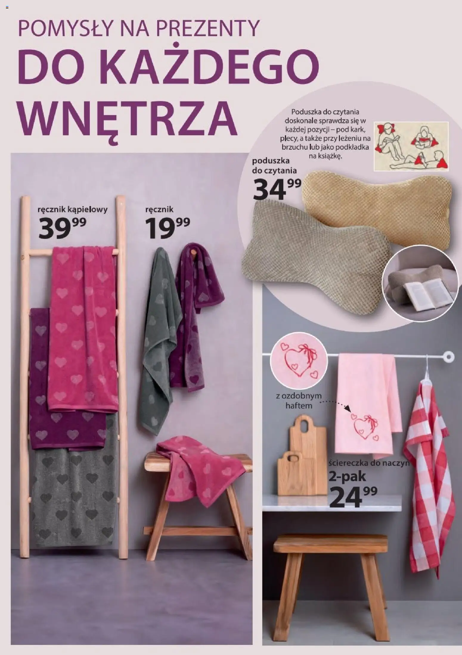 NKD Gazetka od 24.11.2025 | Strona: 8 | Produkty: Poduszka