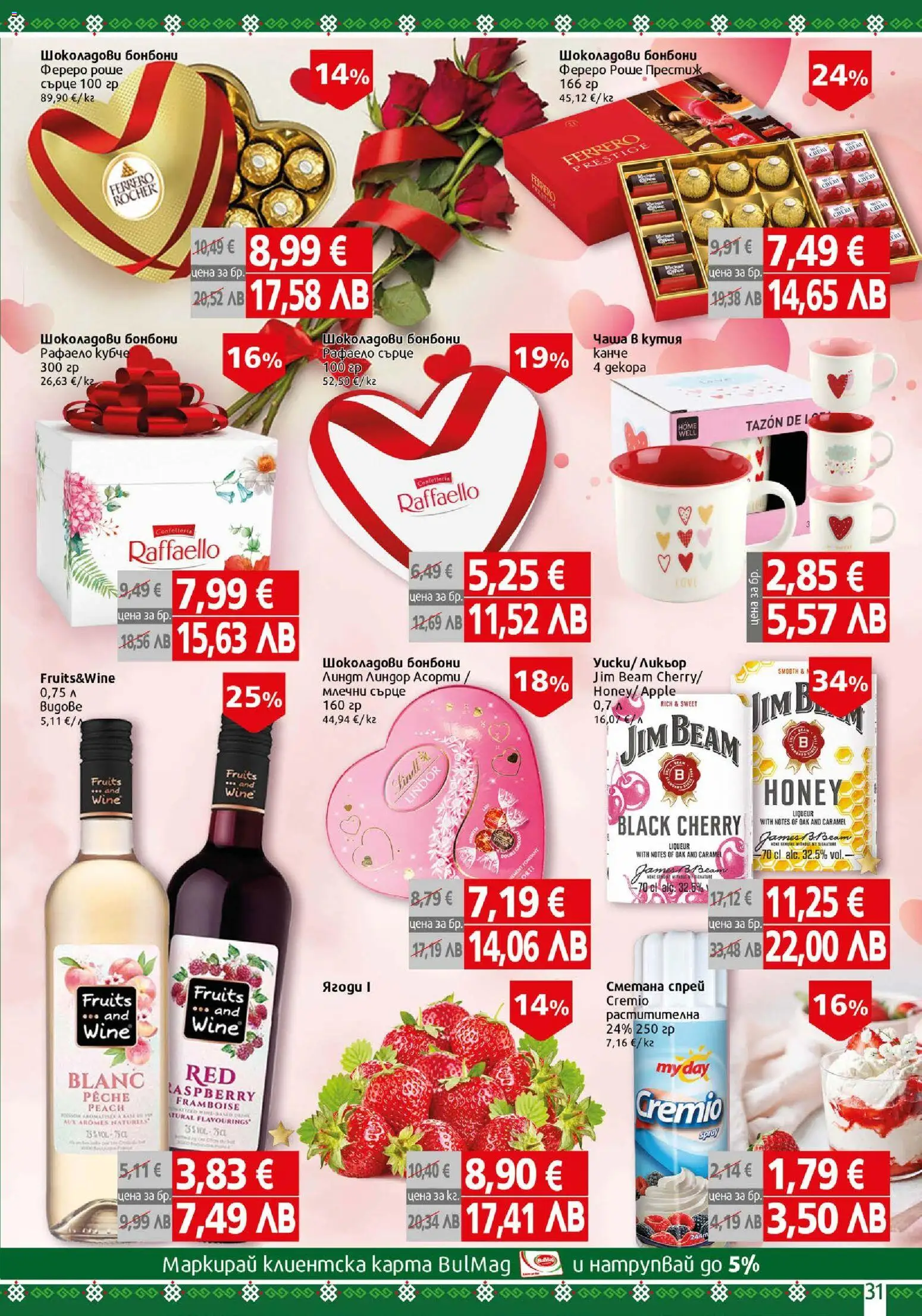 {H1} | Страница: 31