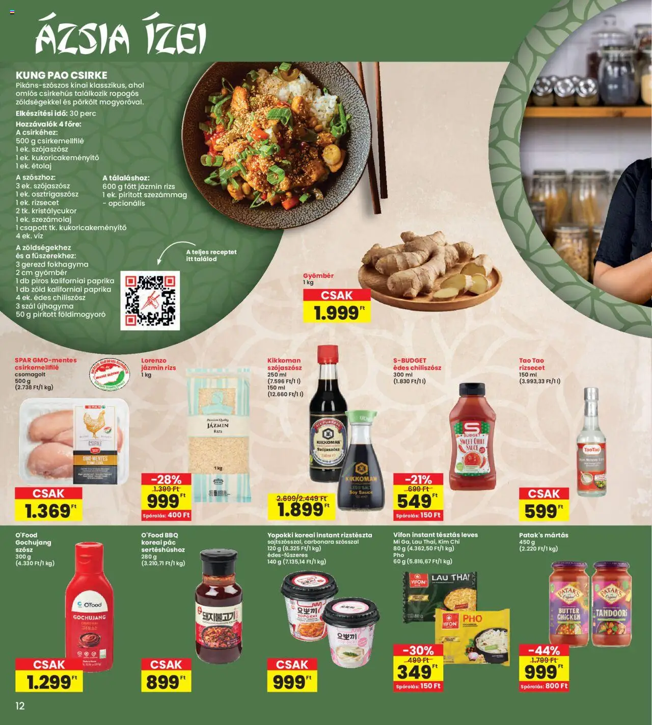 Interspar akciós ujság - amely érvényes a következő dátumtól: 25.09.2025 | Oldal: 12 | Termékek: Chili, Étolaj, Csirkehús, Szósz