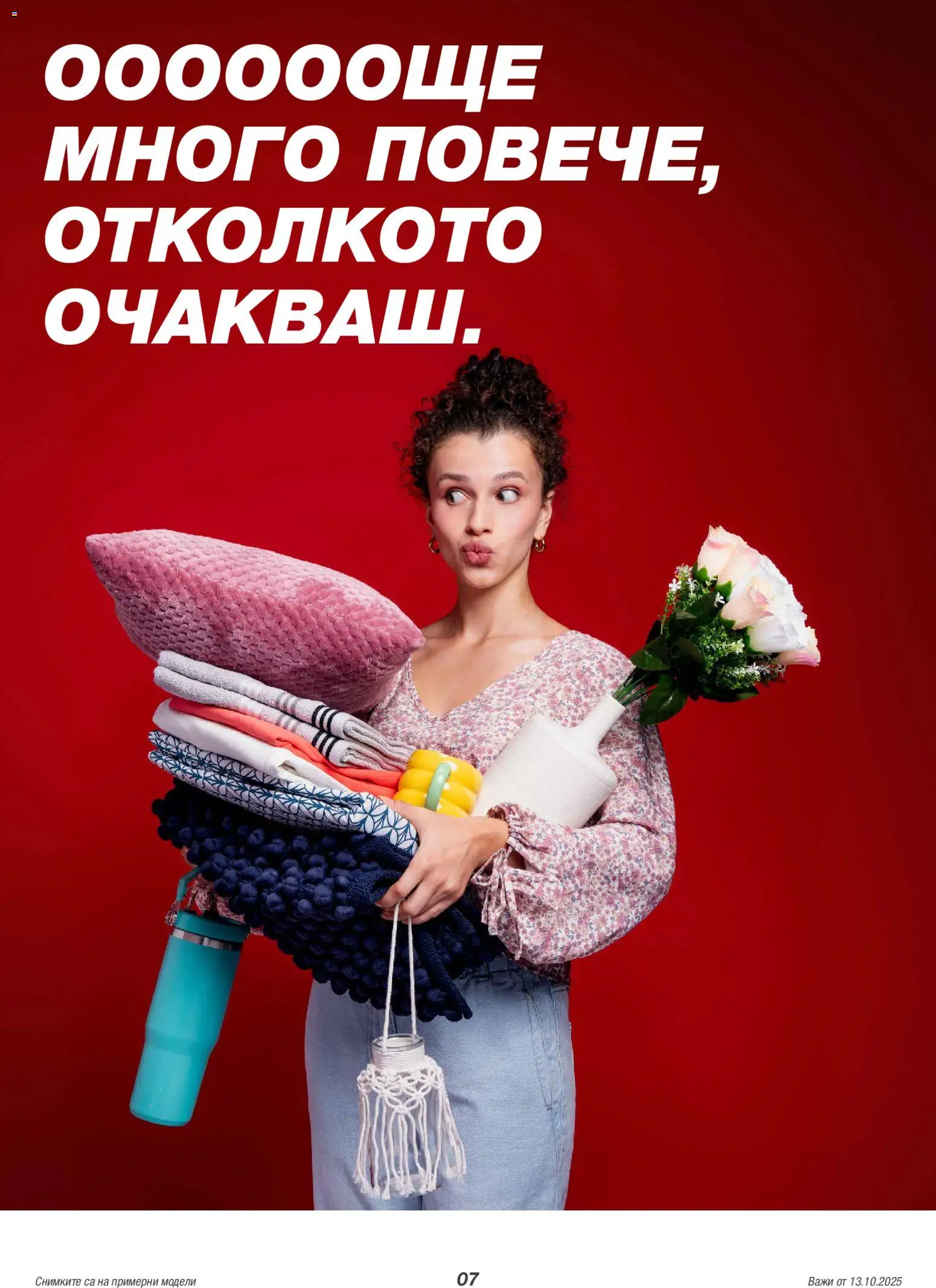 {H1} | Страница: 7