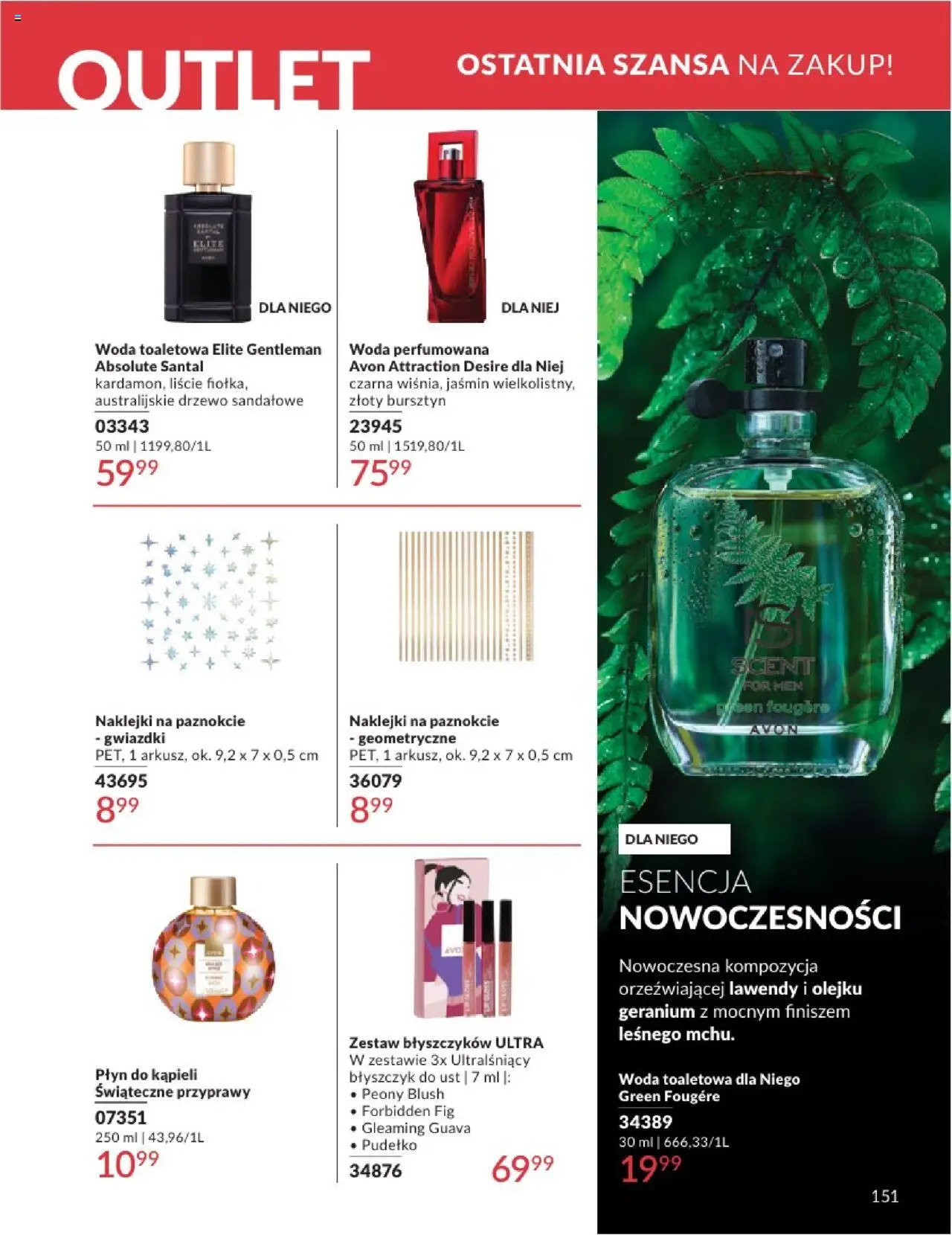Avon Katalog 07 2025 od 01.07.2025 | Strona: 151 | Produkty: Kąpiel, Woda toaletowa, Błyszczyk, Woda