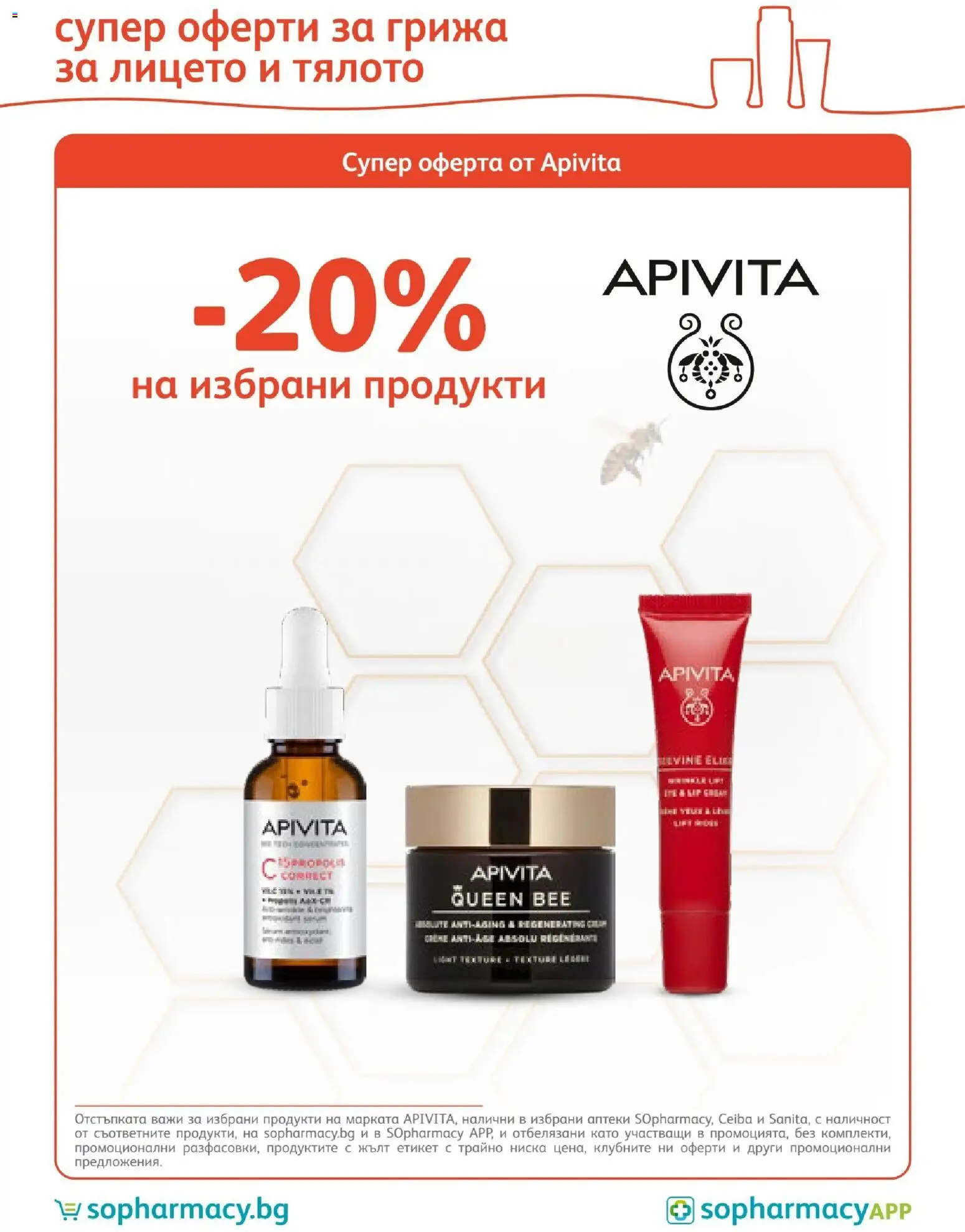 {H1} | Страница: 8