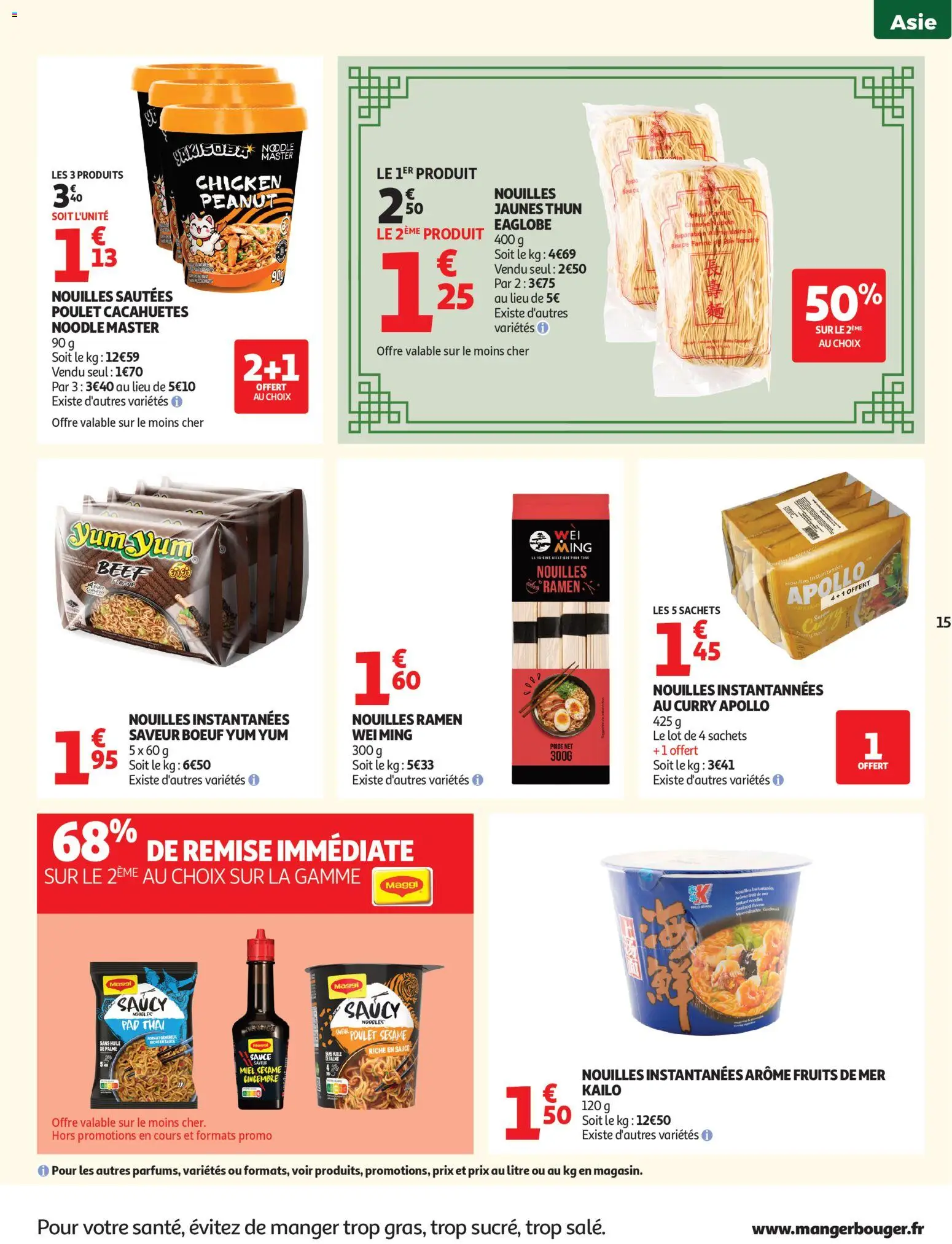 {H1} | Page: 15 | Produits: Miel, Gingembre, Nouilles ramen, Nouilles