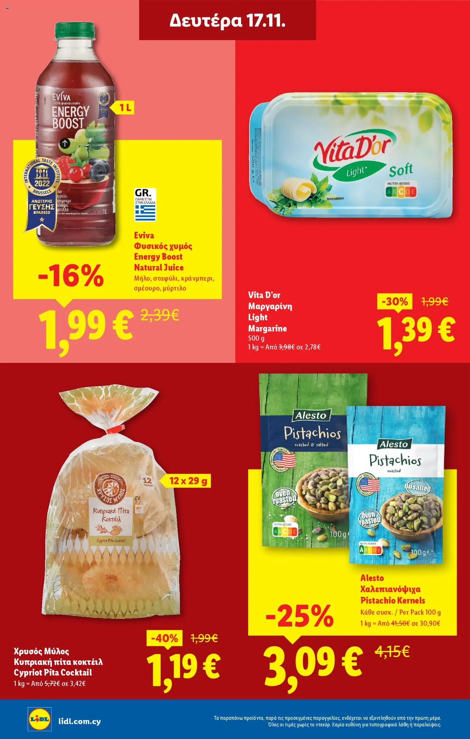 Lidl - Φυλλάδιο – σε ισχύ από 13.11.2025 | Σελίδα: 28