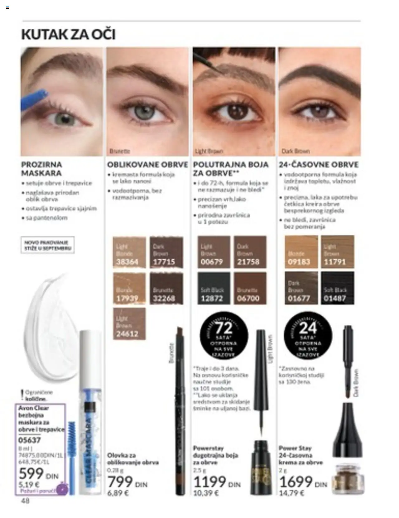 AVON katalog - važi od 01.08.2025 | Strana: 48 | Proizvode: Maskara, Krema