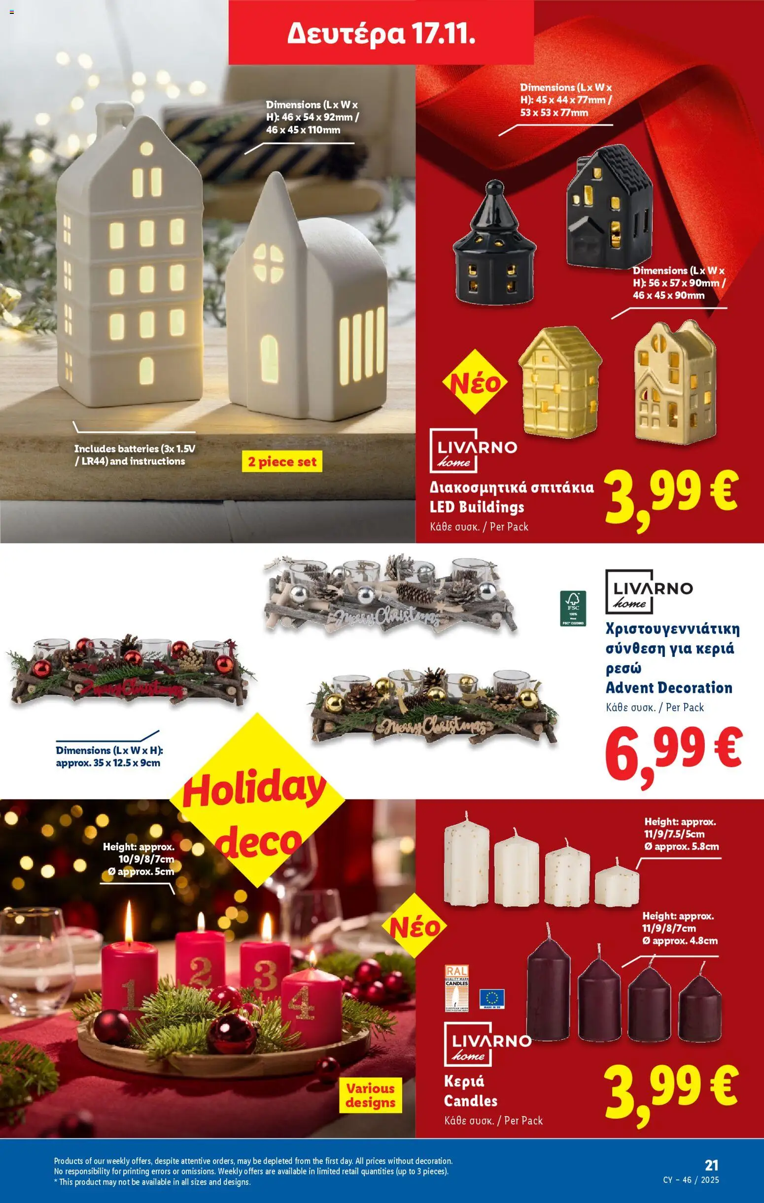 Lidl - Φυλλάδιο – σε ισχύ από 13.11.2025 | Σελίδα: 51