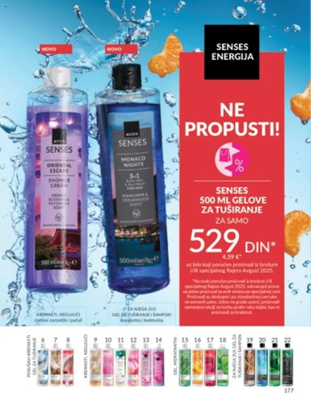 AVON katalog - važi od 01.08.2025 | Strana: 177 | Proizvode: Mandarina, Šampon, Gel za tuširanje, Narandže