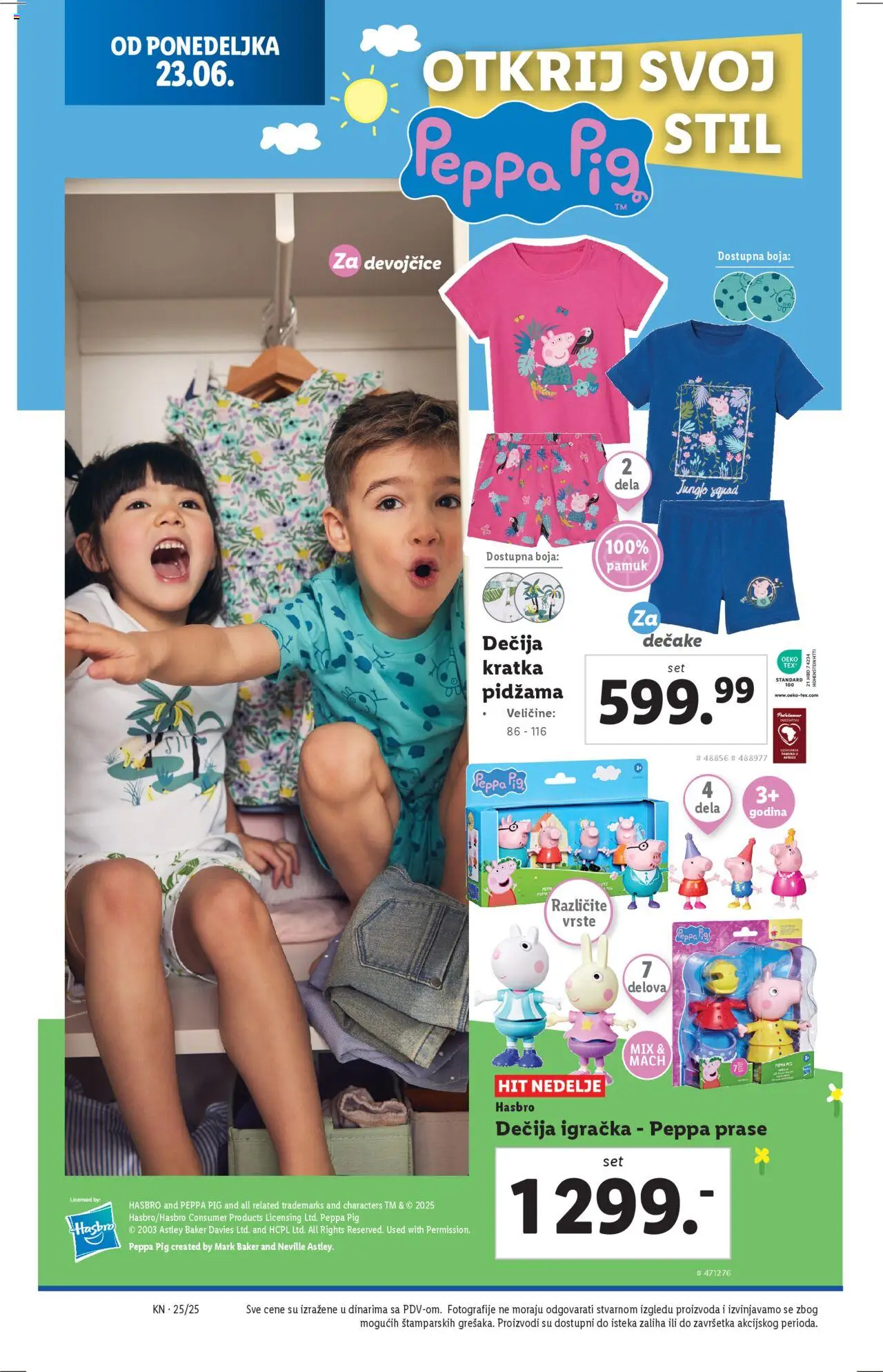 Lidl katalog - važi od 19.06.2025 | Strana: 22 | Proizvode: Pidžama