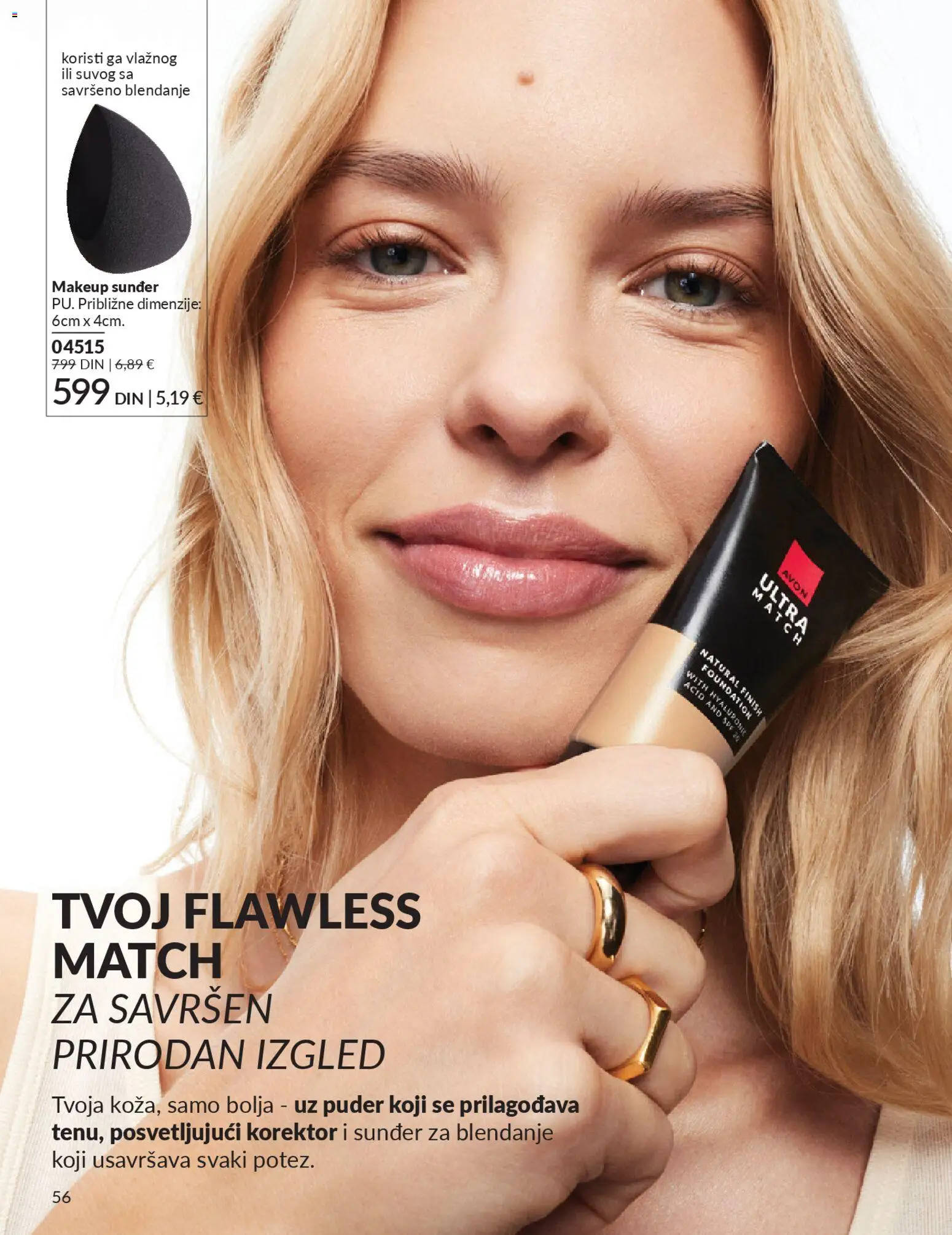 AVON katalog - važi od 28.02.2026 | Strana: 60 | Proizvode: Finish, Korektor, Puder