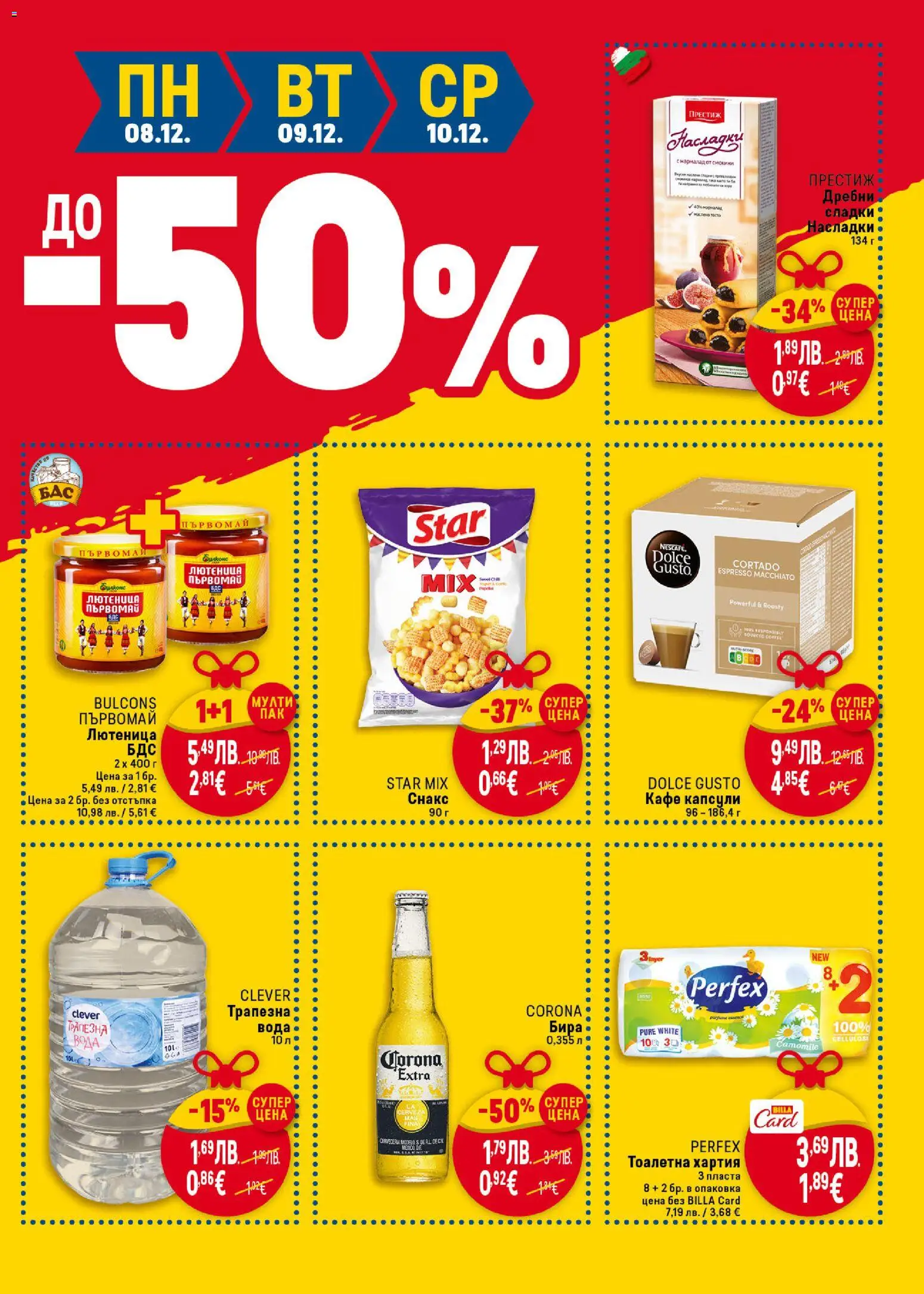 {H1} | Страница: 47