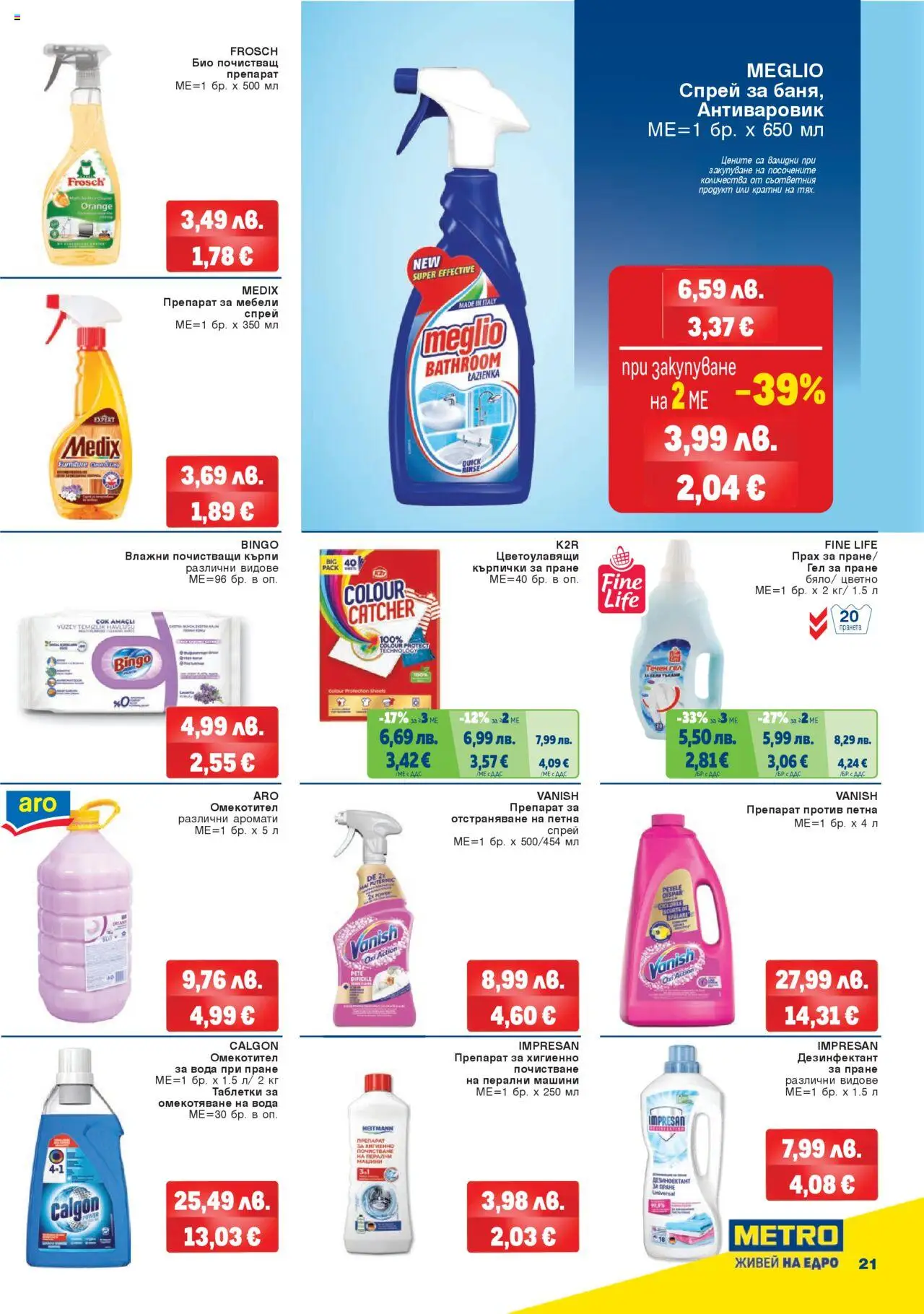  | Страница: 21 | Продукти: Почистващ препарат, Darált marhahús, Кърпички, Прах