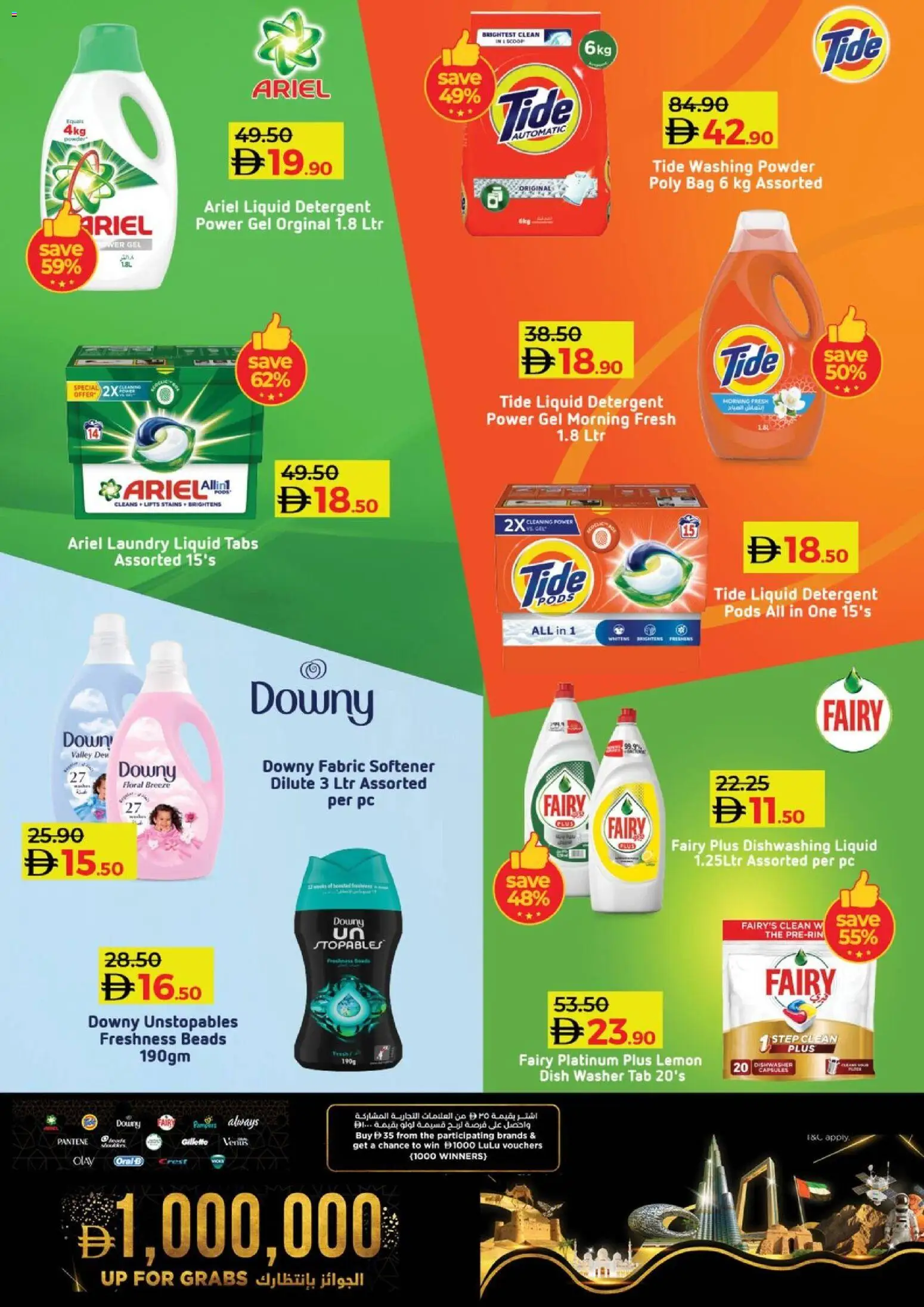 {H1} | Page: 2 | Products: Whisky, Πούδρα, Ψηνω στα καρβουνα