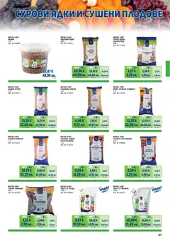 Преглед на METRO брошура - ХоРеКа: Хранителни стоки  - Офертите са валидни от 01.02.2026 | Страница: 67