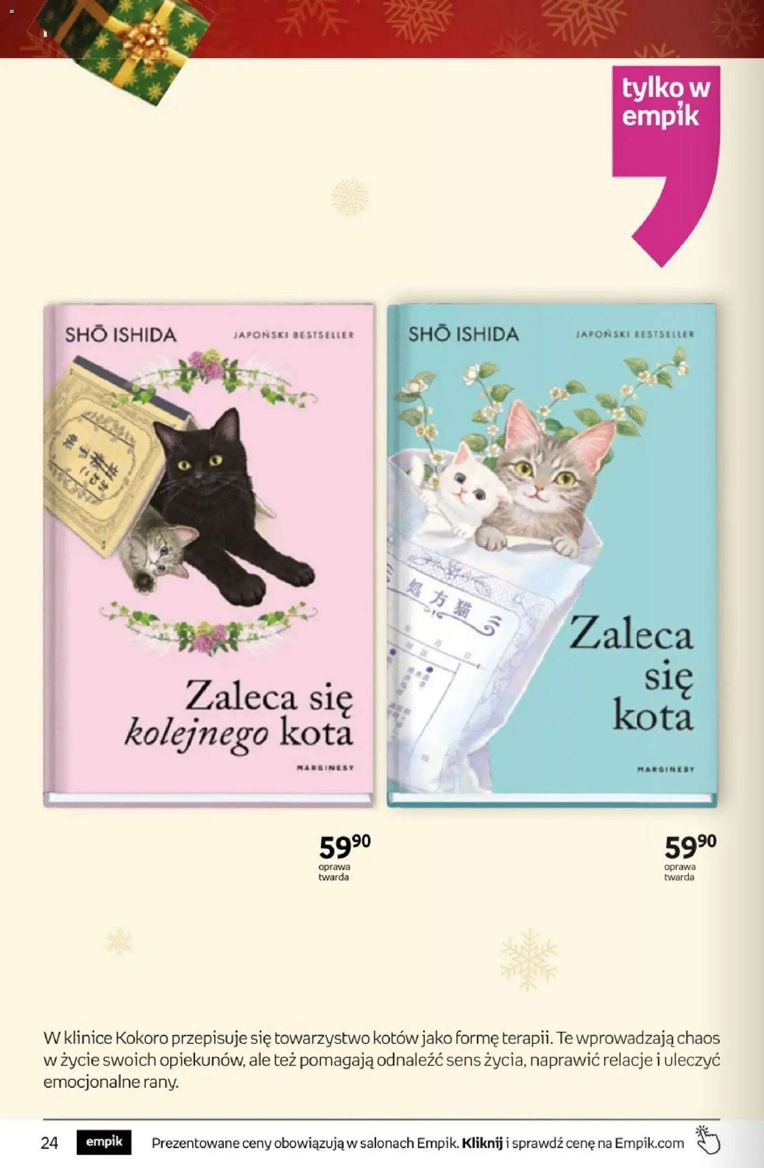 Empik promocje - Tom kultury Książki od 10.12.2025 | Strona: 24