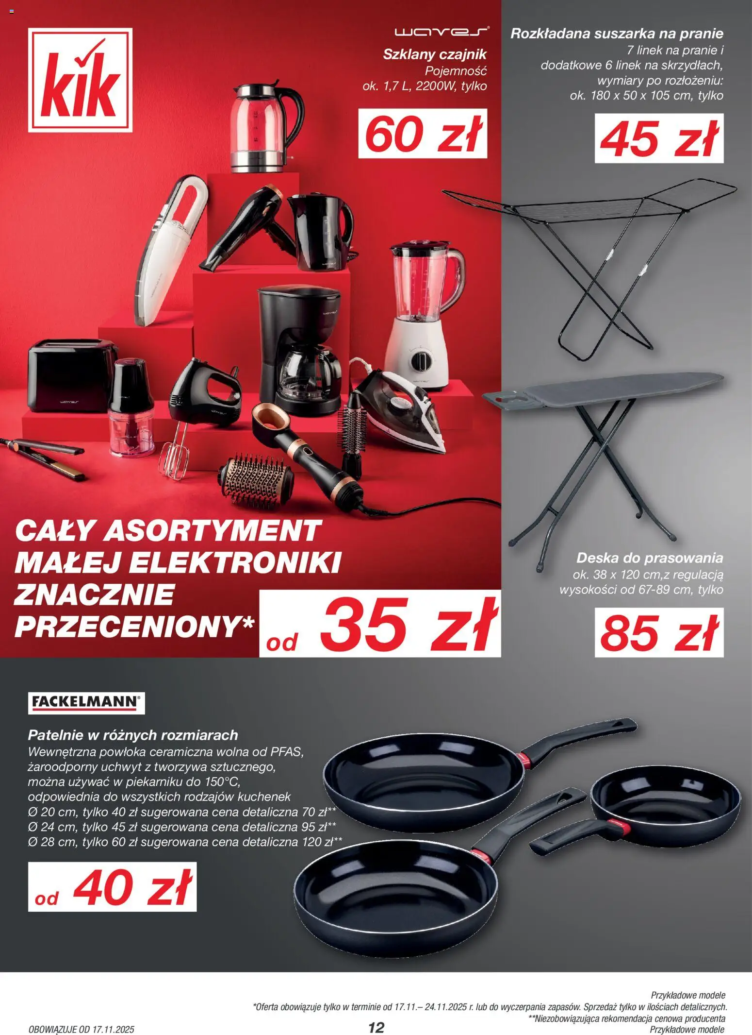Kik Black Friday od 17.11.2025 | Strona: 12 | Produkty: Suszarka na pranie, Suszarka, Czajnik, Deska do prasowania