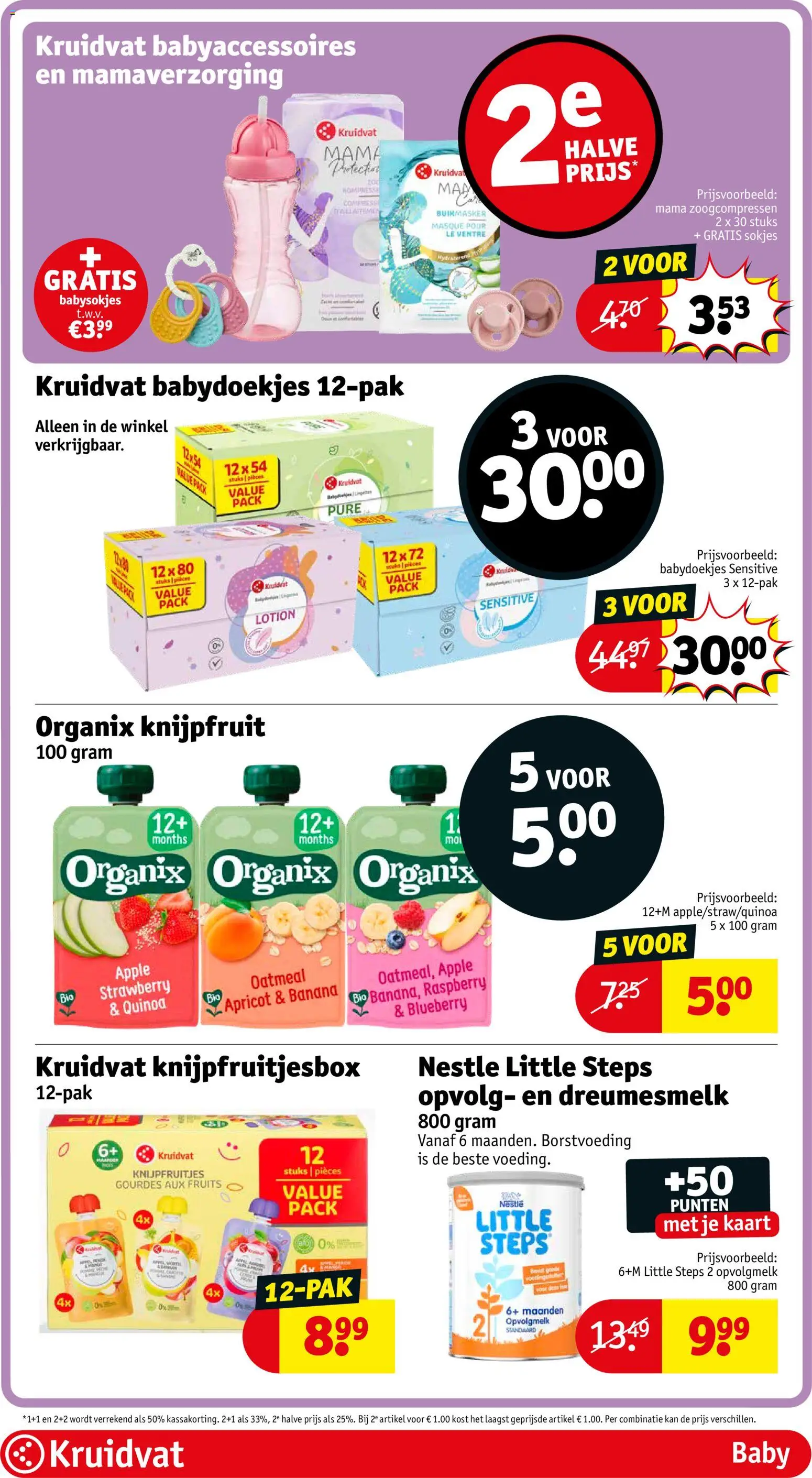 {H1} | Pagina: 73 | Producten: Kaart, Kan, Box, Fruit