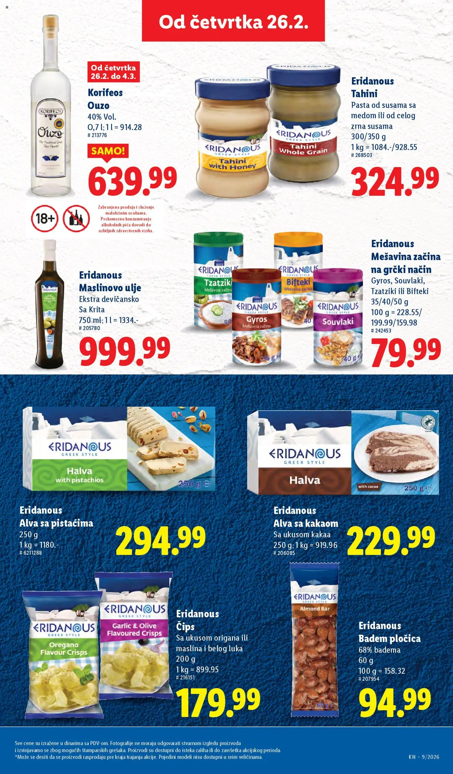 Lidl katalog - važi od 26.02.2026 | Strana: 53 | Proizvode: Čips, Badem, Ulje, Maslinovo ulje