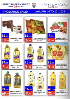 Preview of United Hypermarket offers valid from 15.01.2026 | Page: 16