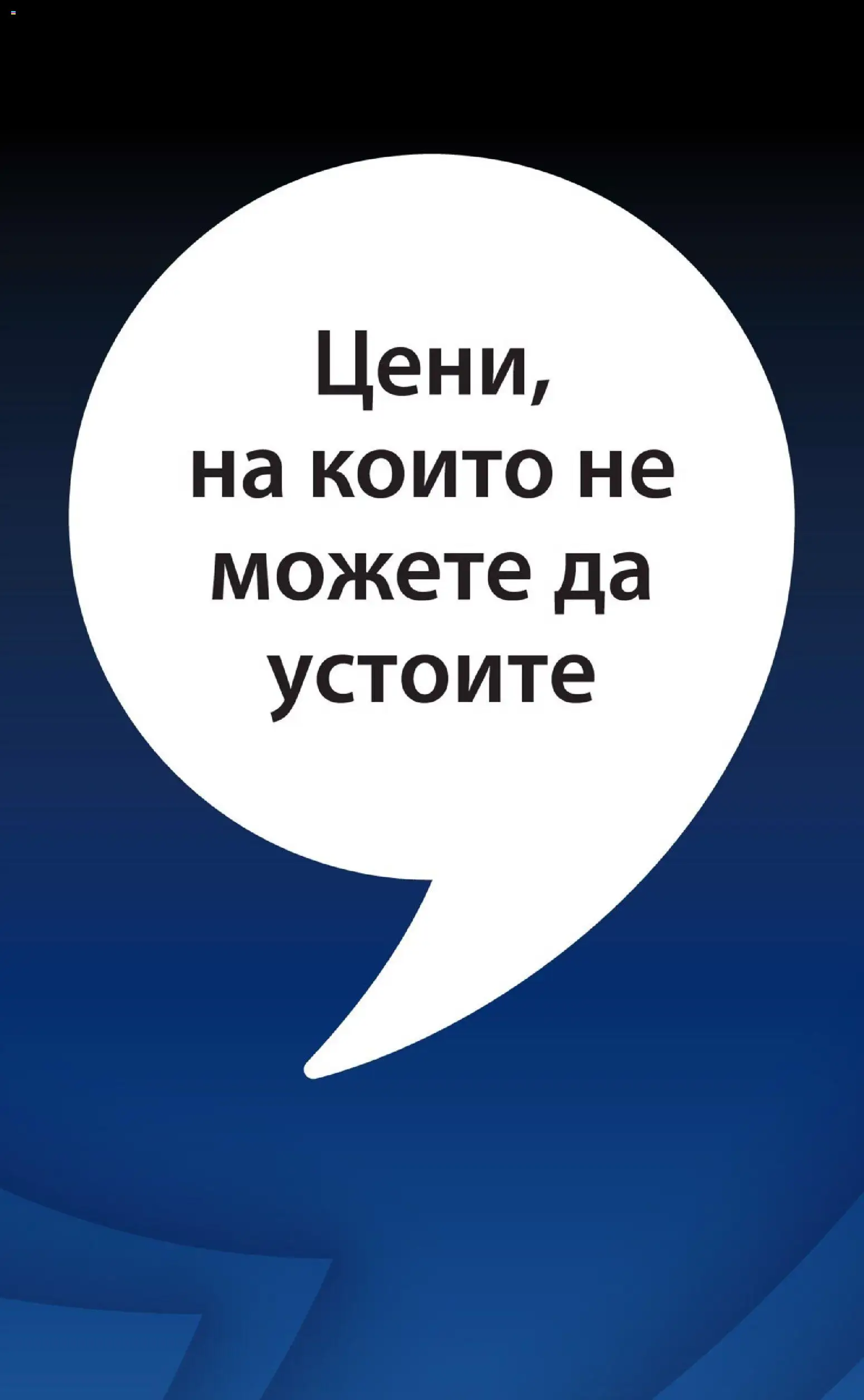 {H1} | Страница: 9