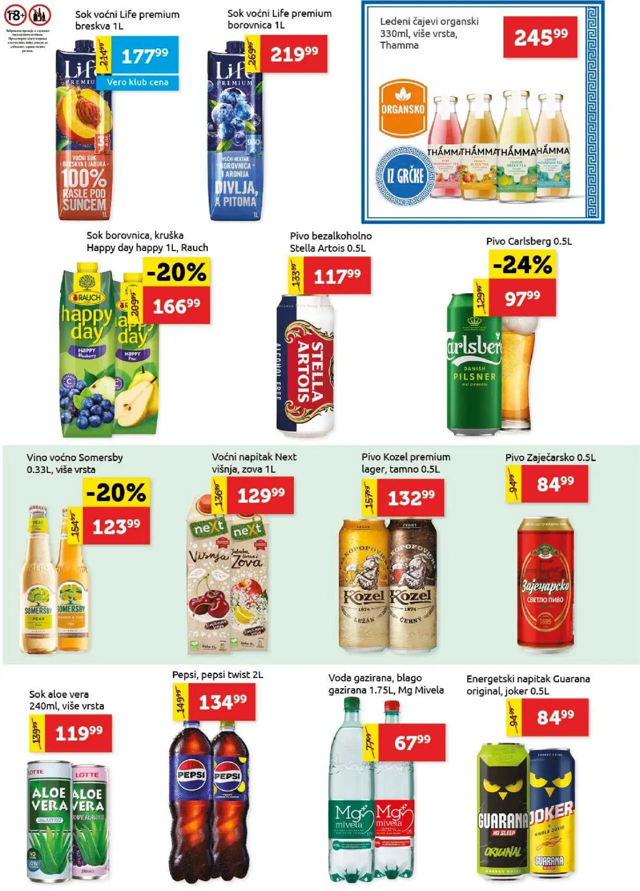 SuperVERO katalog - važi od 16.10.2025 | Strana: 19 | Proizvode: Borovnica, Vino, Pivo, Pepsi