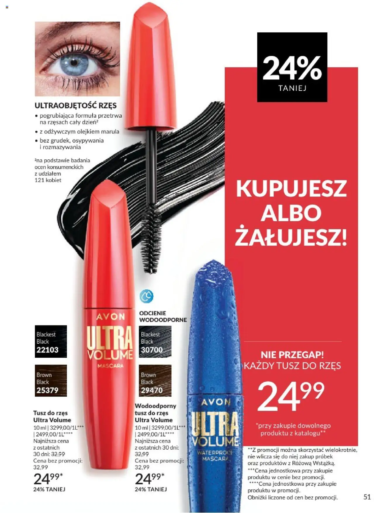 Avon Katalog 08 2025 od 01.08.2025 | Strona: 51 | Produkty: Tusz do rzęs