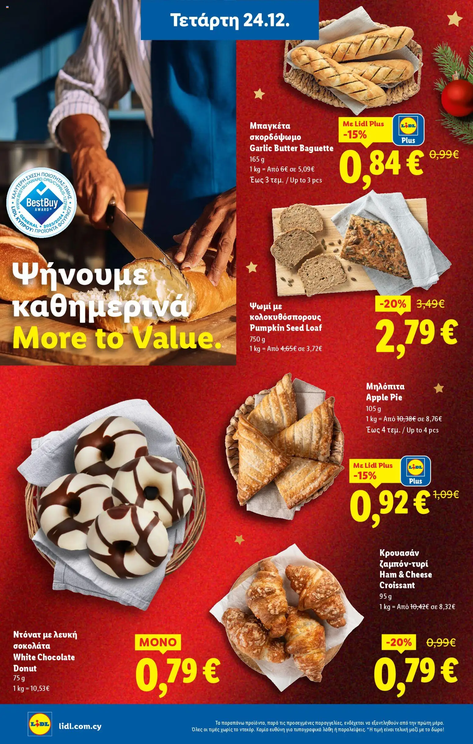 Lidl - Φυλλάδιο – σε ισχύ από 24.12.2025 | Σελίδα: 4