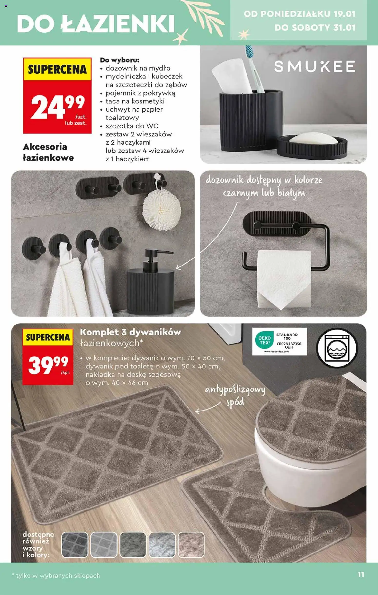 Biedronka gazetka - Hity i inspiracje od 17.01.2026 | Strona: 11 | Produkty: Papier toaletowy, Kosmetyki, Szczotka, Mydło