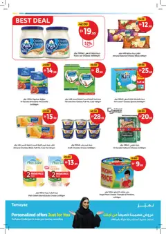 Preview of Union COOP offers valid from 12.01.2026 | Page: 6